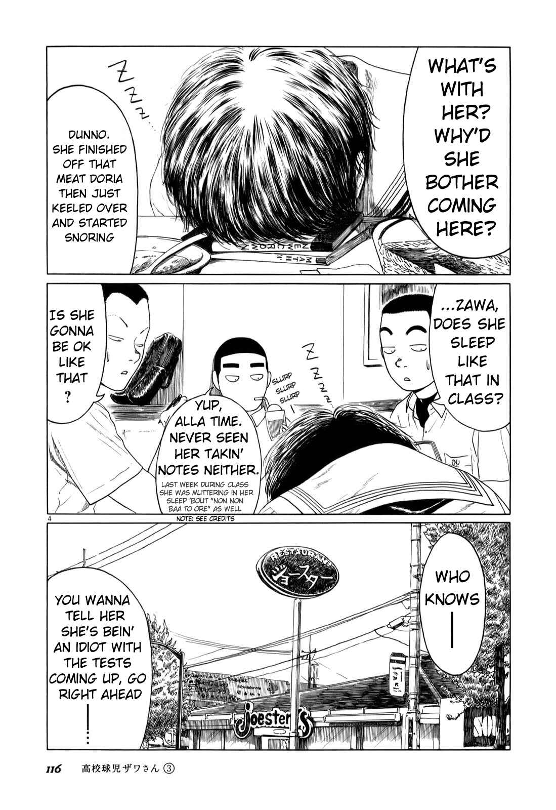 Page 4 Chapter 44 Koukou Kyuji Zawa-san