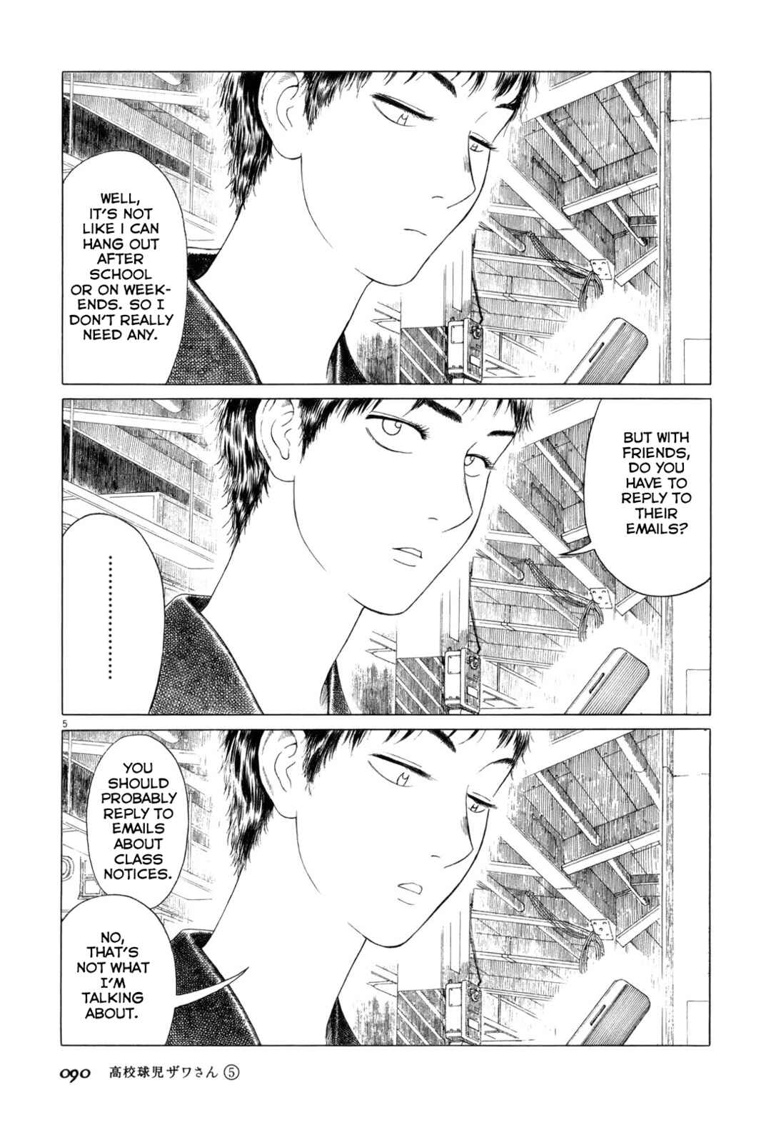Page 5 Chapter 75 Koukou Kyuji Zawa-san