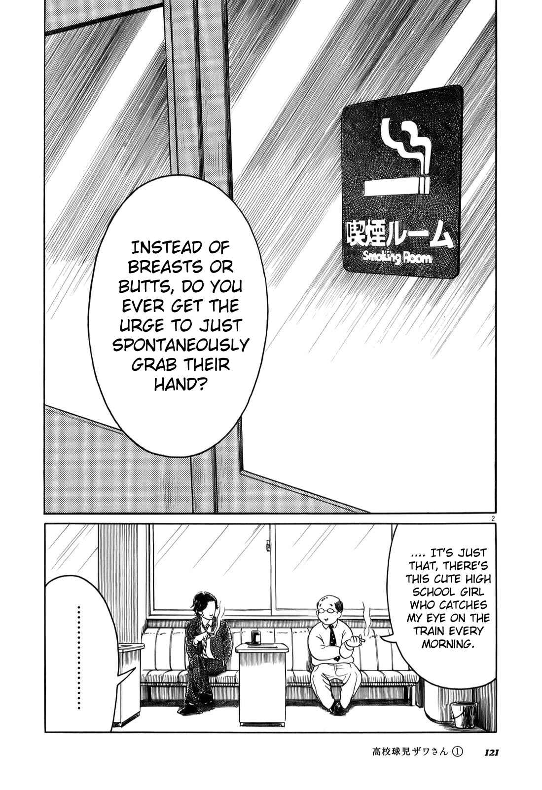 Page 2 Chapter 13 Koukou Kyuji Zawa-san