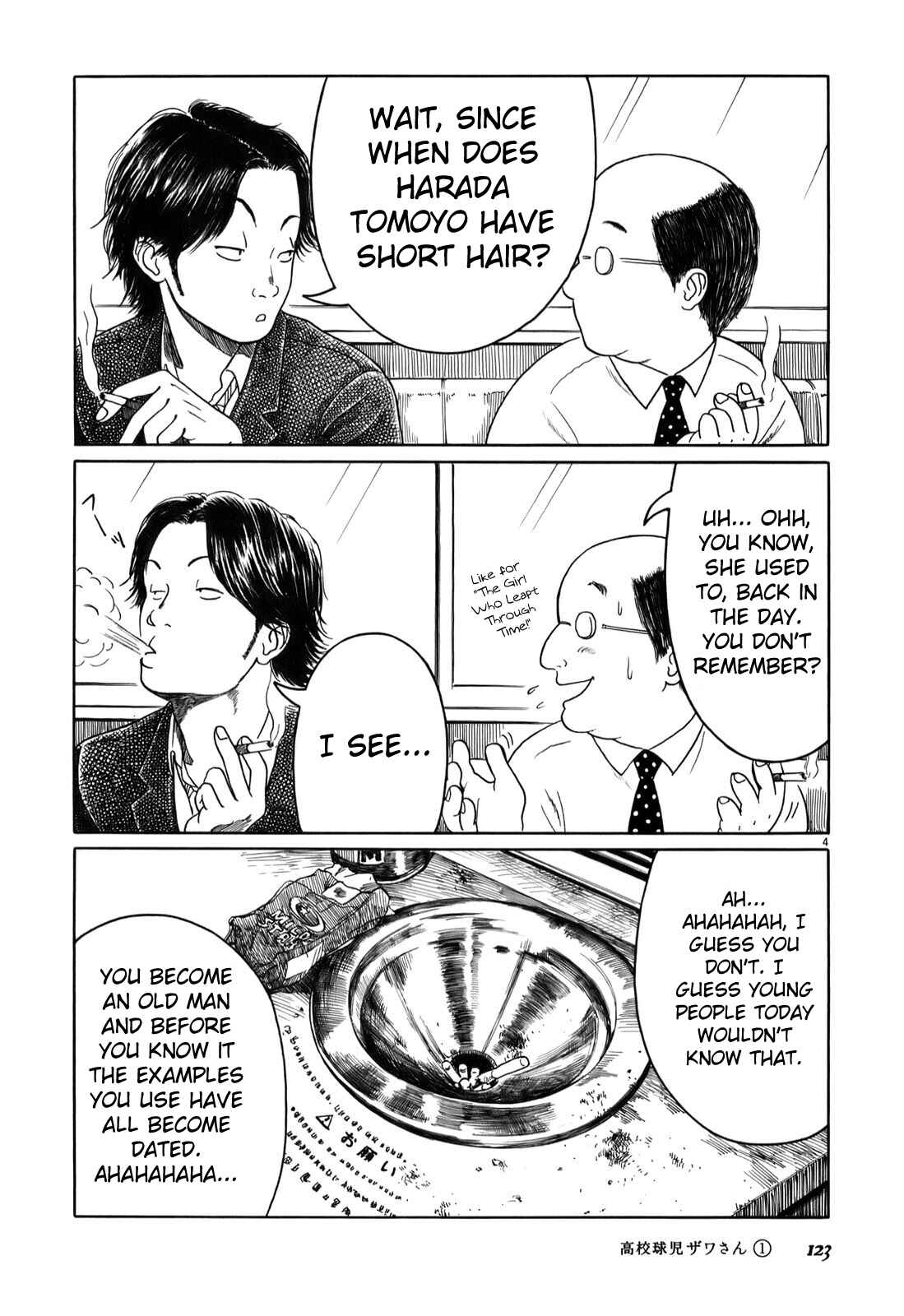 Page 4 Chapter 13 Koukou Kyuji Zawa-san