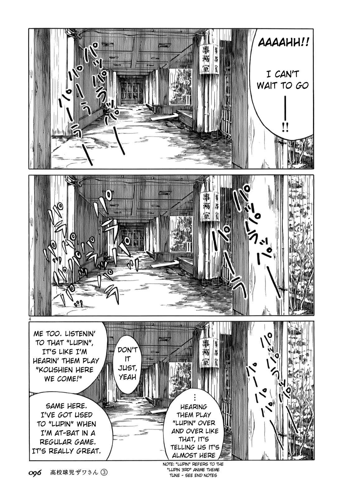 Page 4 Chapter 42 Koukou Kyuji Zawa-san