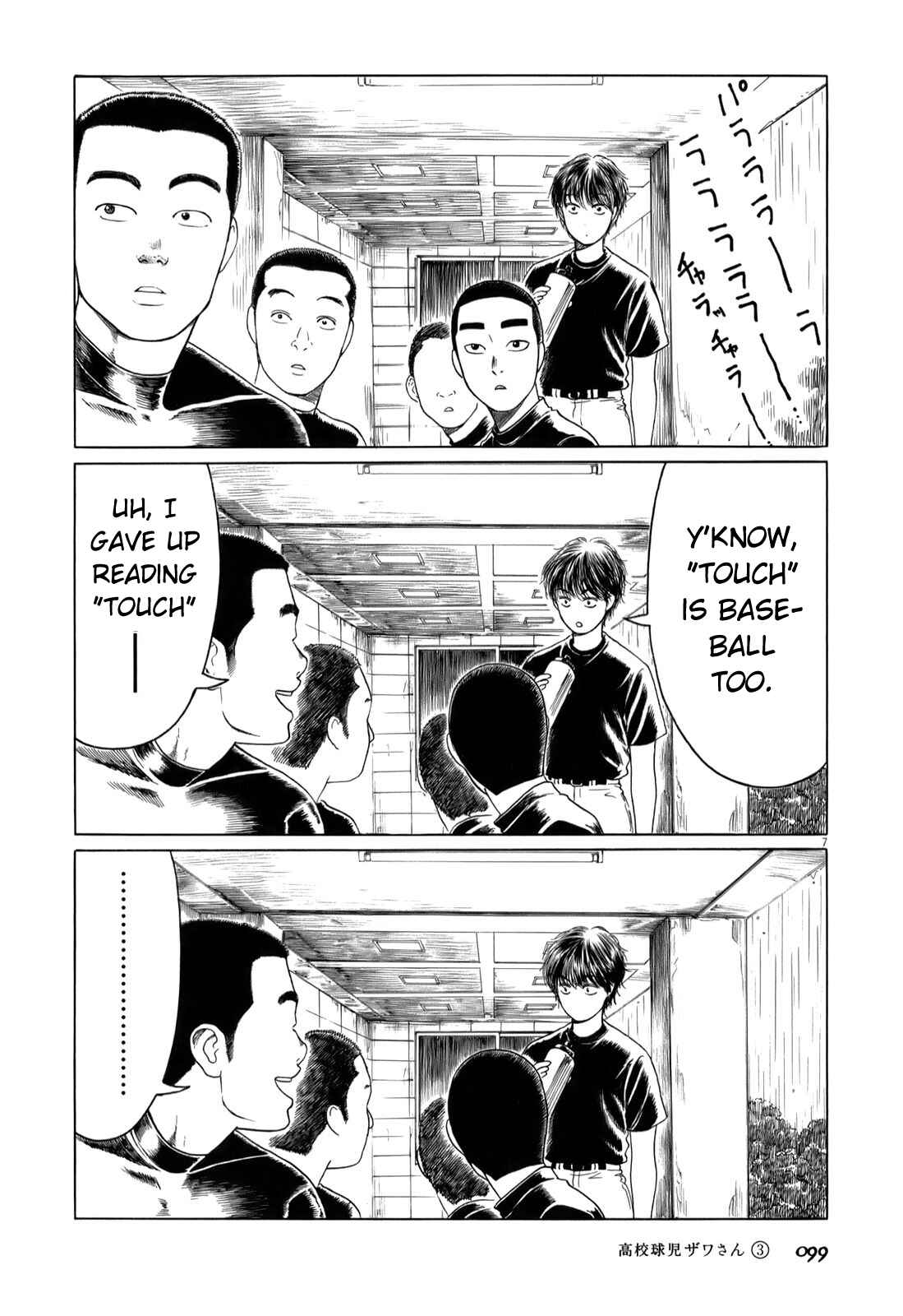 Page 7 Chapter 42 Koukou Kyuji Zawa-san