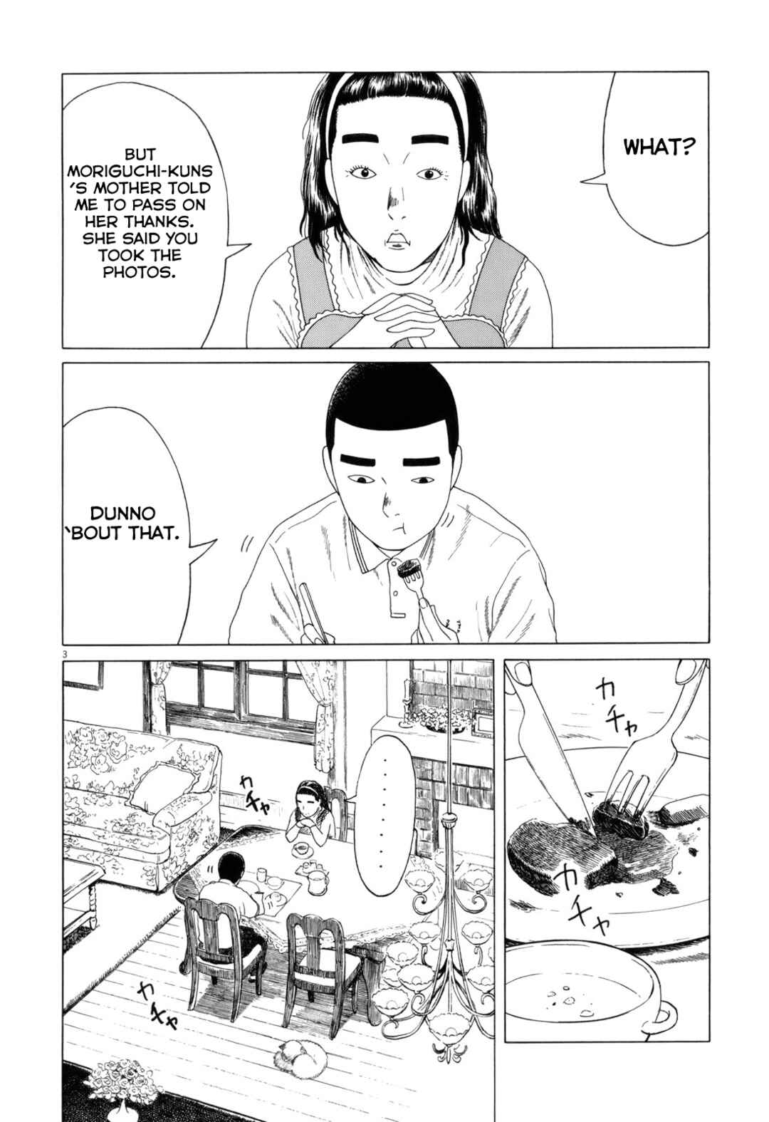 Page 3 Chapter 79 Koukou Kyuji Zawa-san