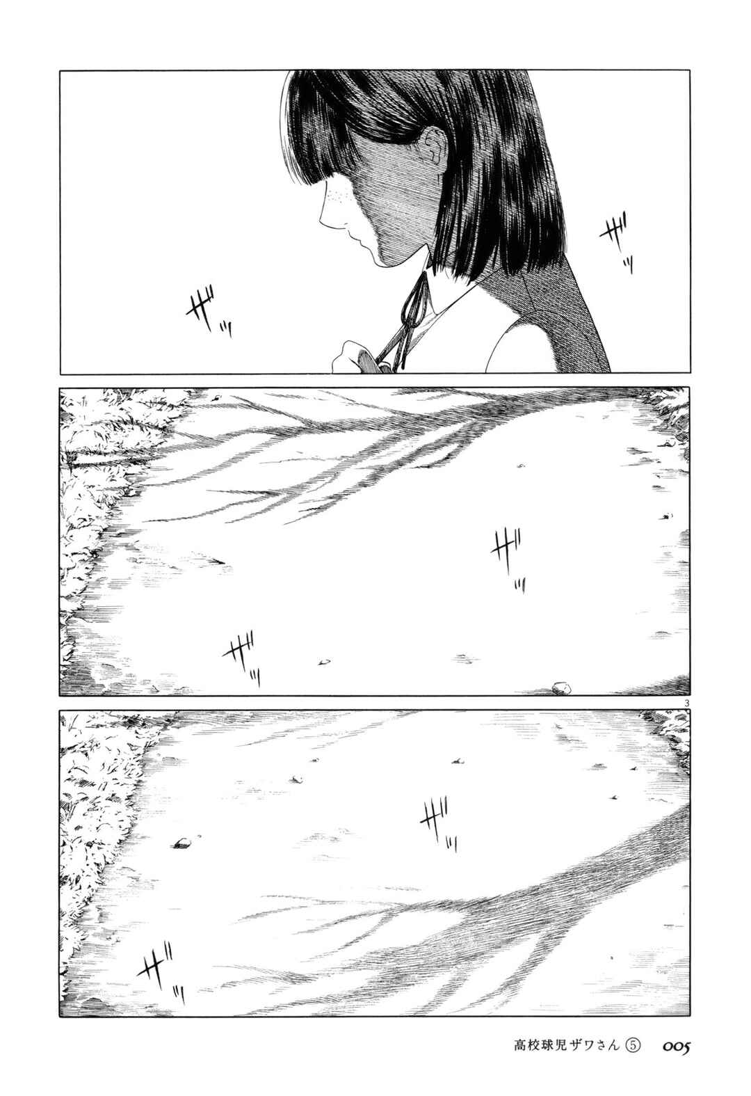 Page 8 Chapter 66 Koukou Kyuji Zawa-san