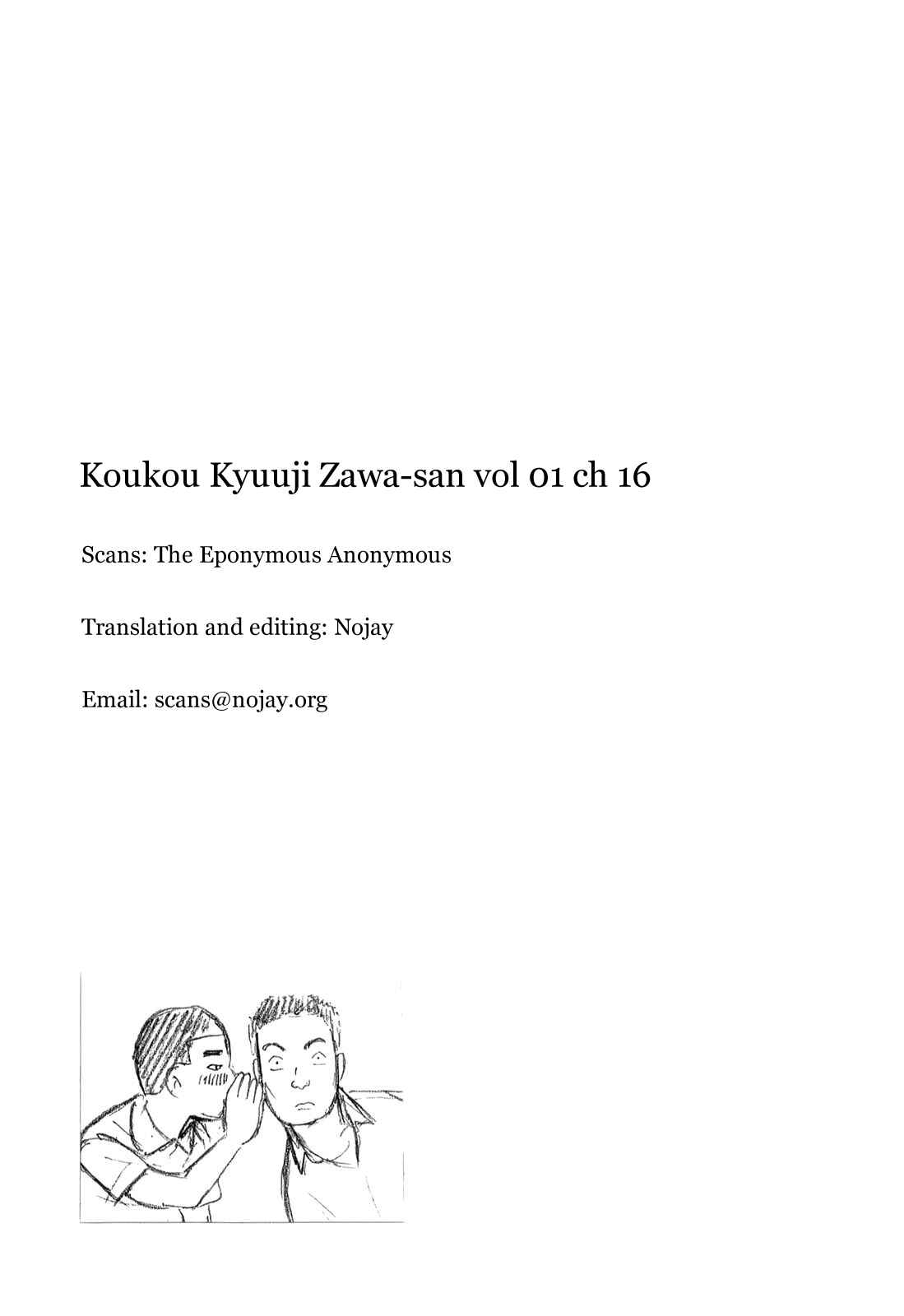 Page 7 Chapter 16 Koukou Kyuji Zawa-san