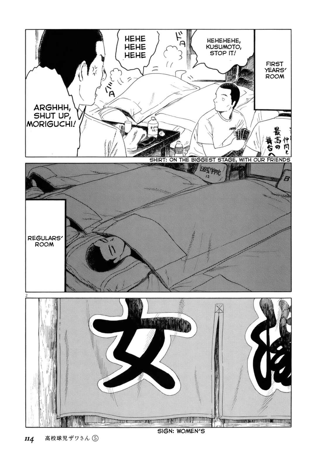 Page 2 Chapter 78 Koukou Kyuji Zawa-san
