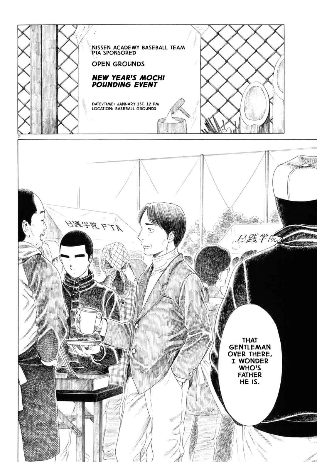 Page 2 Chapter 65 Koukou Kyuji Zawa-san