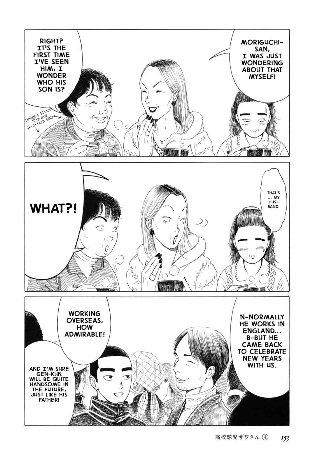 Page 3 Chapter 65 Koukou Kyuji Zawa-san