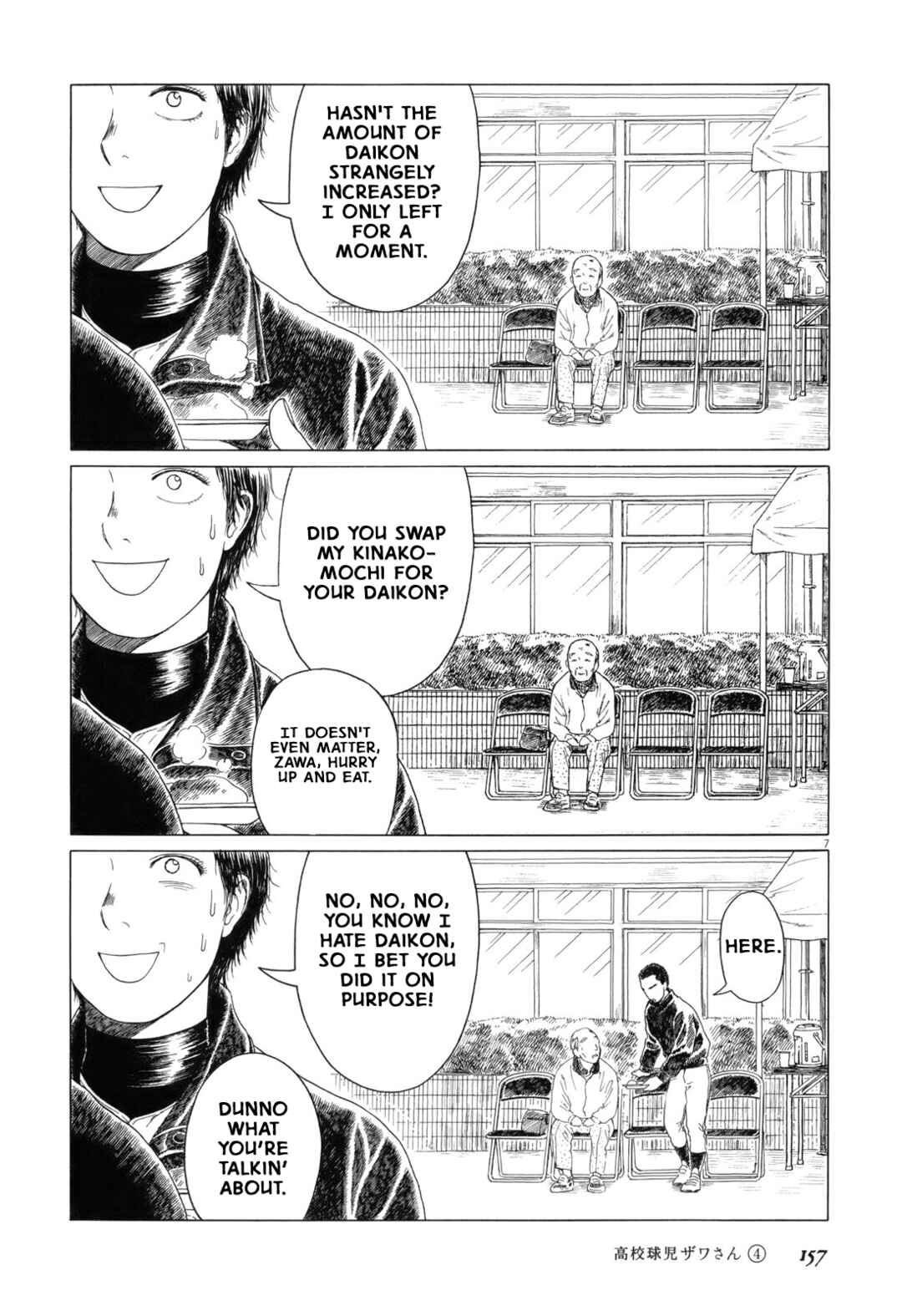 Page 7 Chapter 65 Koukou Kyuji Zawa-san