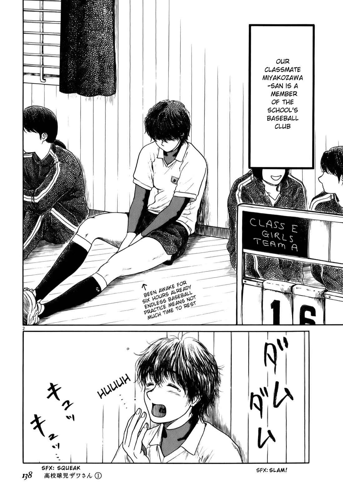 Page 2 Chapter 15 Koukou Kyuji Zawa-san