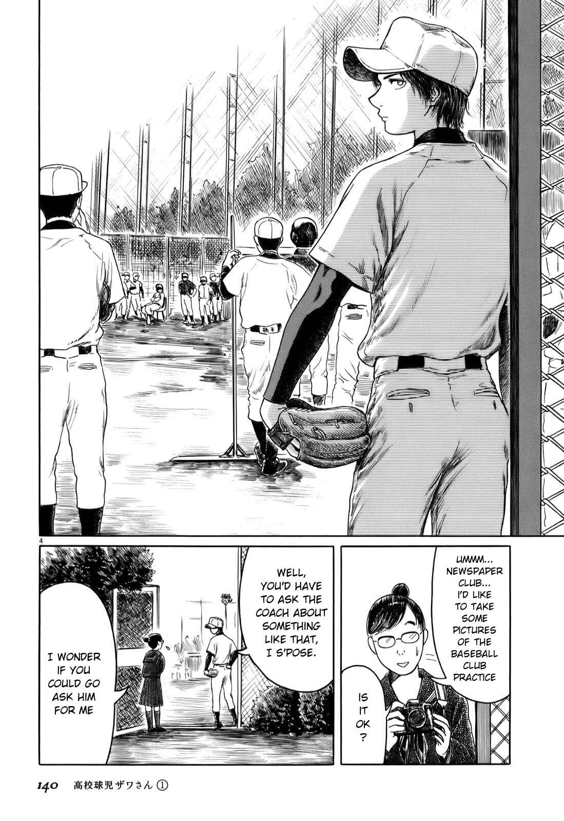 Page 4 Chapter 15 Koukou Kyuji Zawa-san
