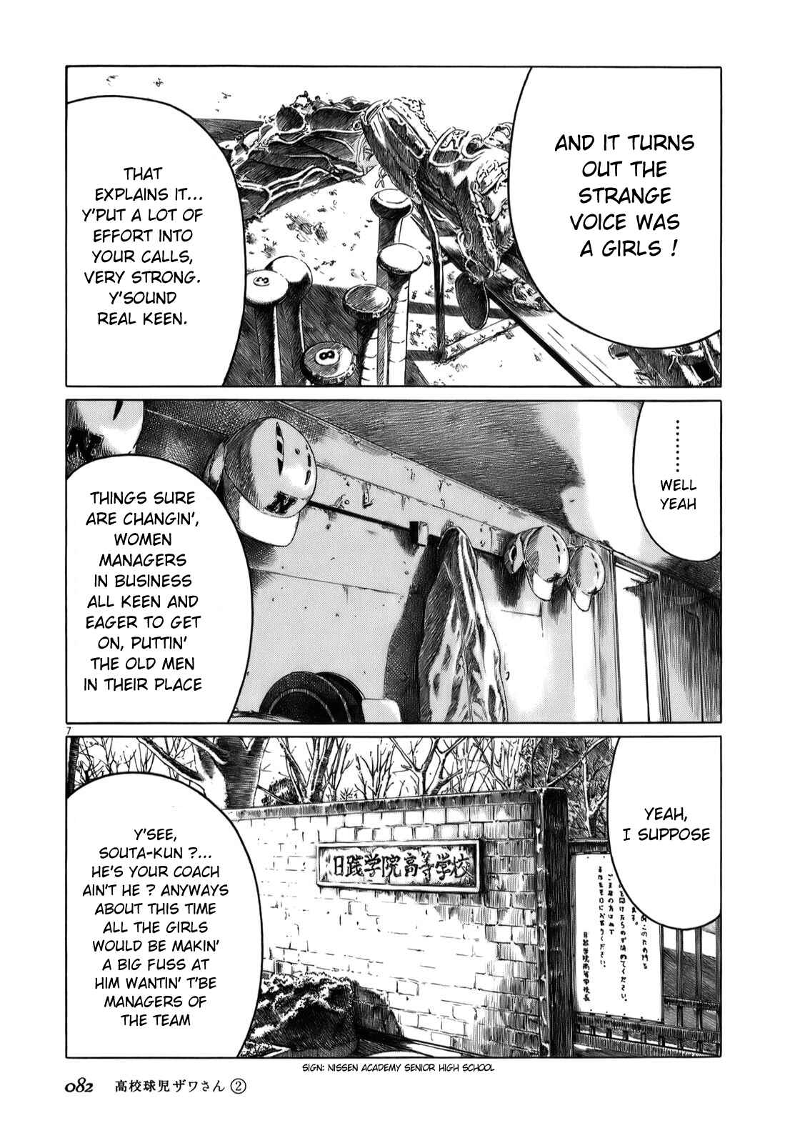 Page 7 Chapter 27 Koukou Kyuji Zawa-san