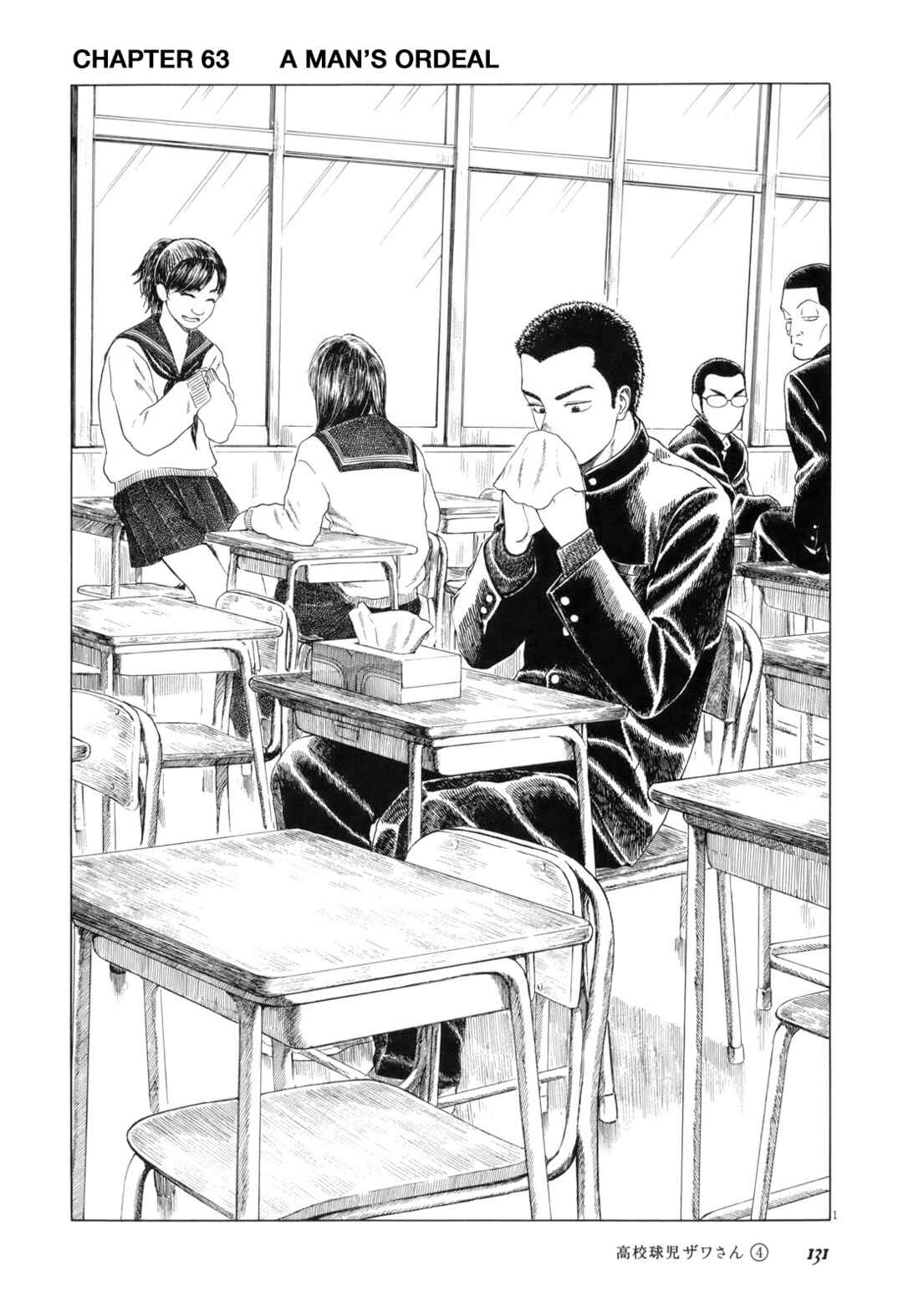 Page 1 Chapter 63 Koukou Kyuji Zawa-san
