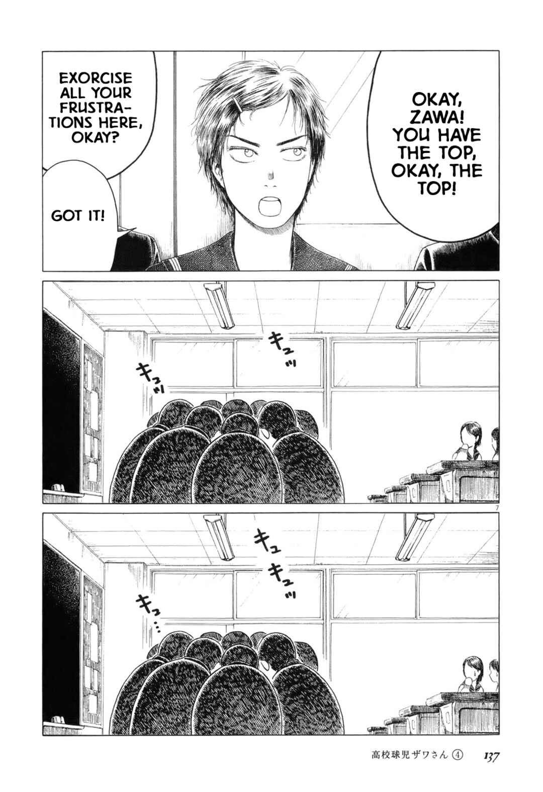 Page 7 Chapter 63 Koukou Kyuji Zawa-san