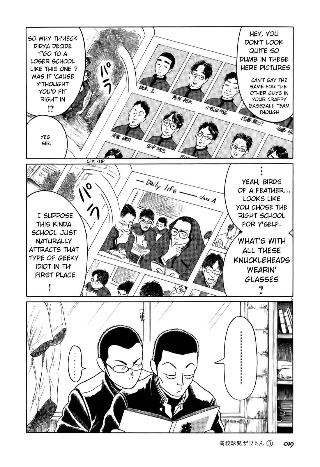 Page 5 Chapter 34 Koukou Kyuji Zawa-san