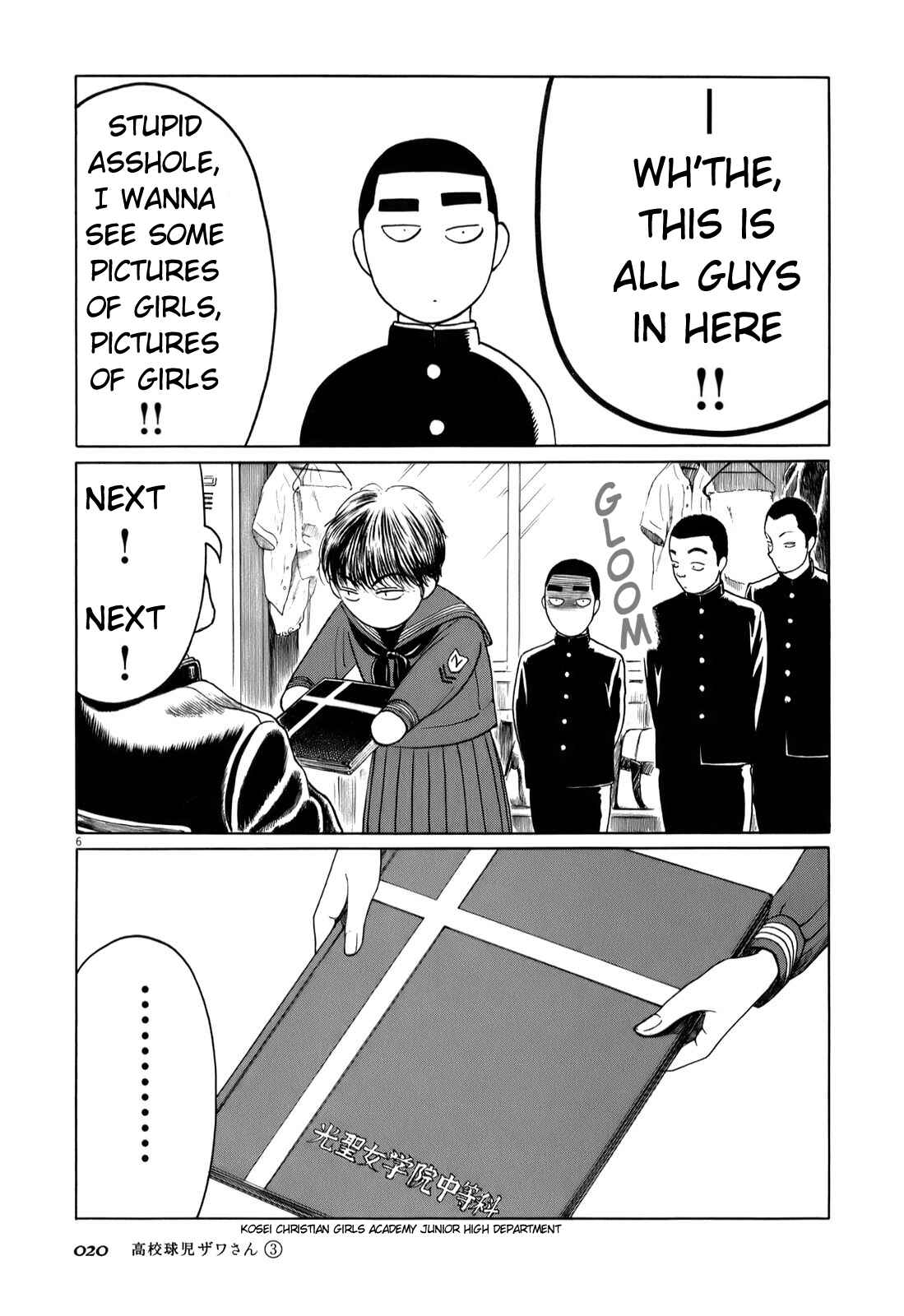 Page 6 Chapter 34 Koukou Kyuji Zawa-san