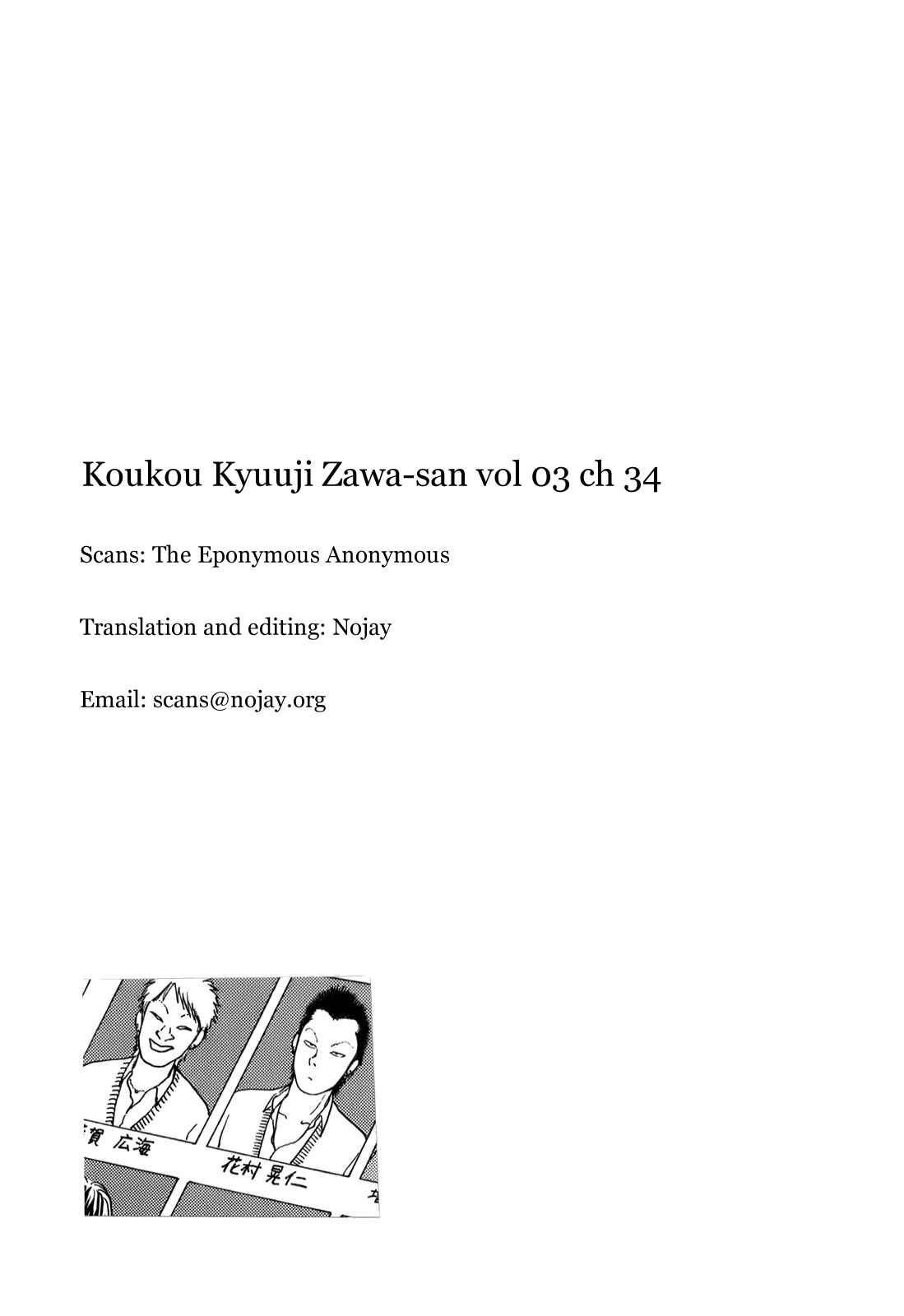 Page 9 Chapter 34 Koukou Kyuji Zawa-san