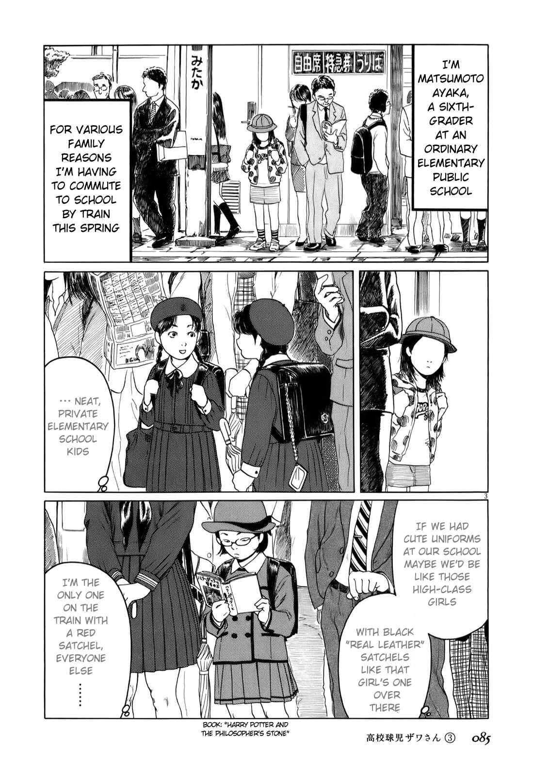 Page 3 Chapter 41 Koukou Kyuji Zawa-san
