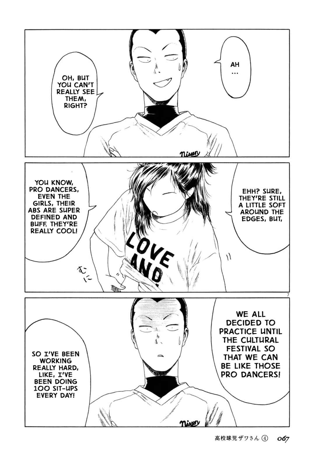 Page 7 Chapter 55 Koukou Kyuji Zawa-san