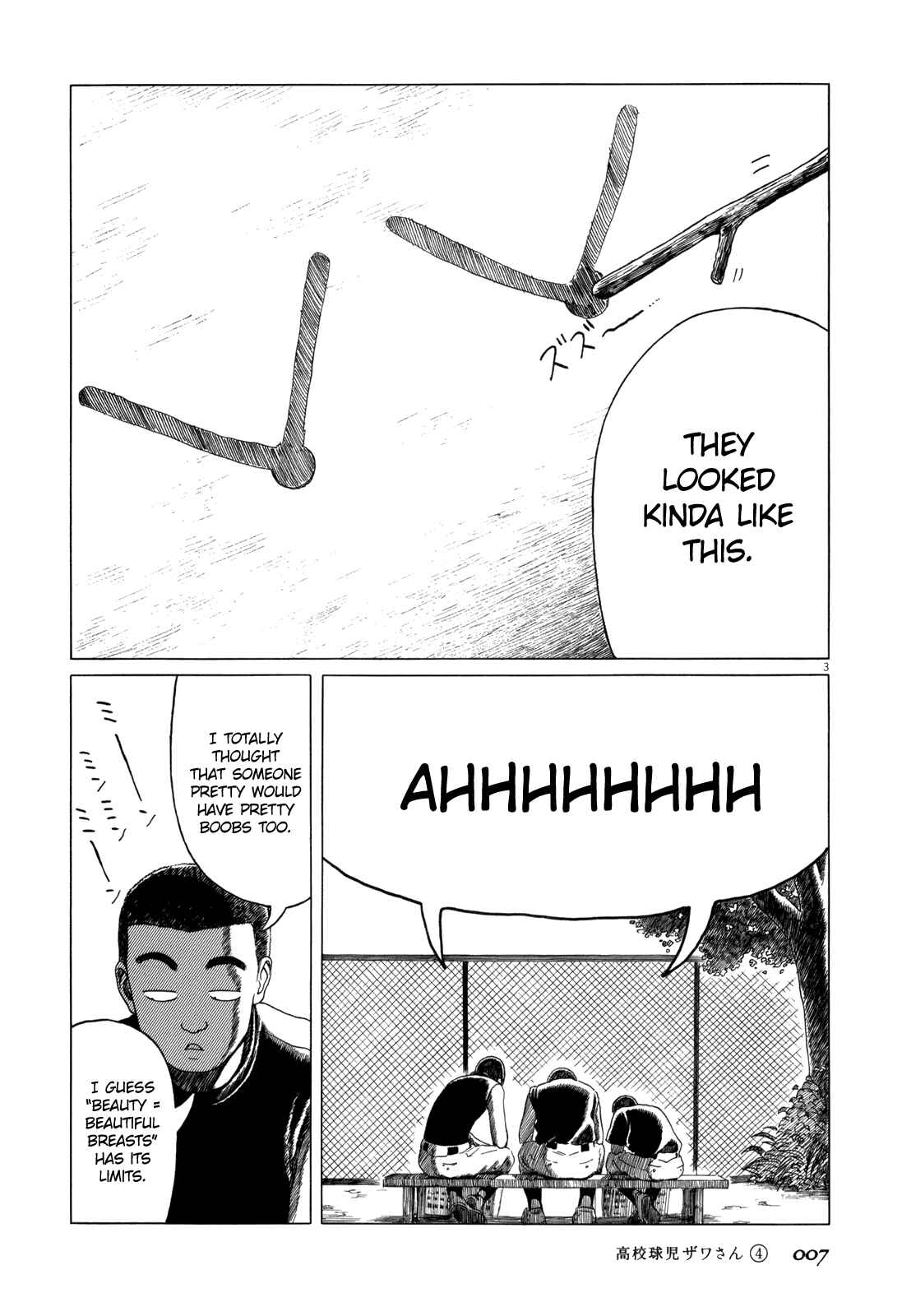 Page 10 Chapter 49 Koukou Kyuji Zawa-san