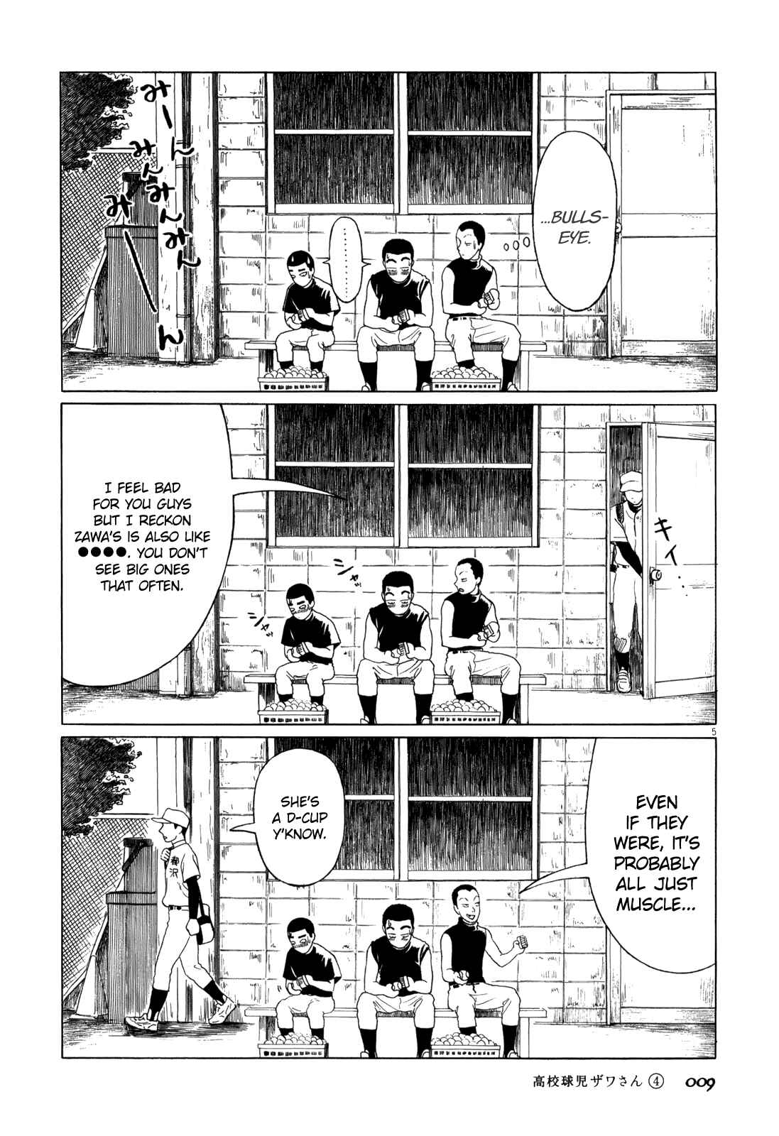 Page 12 Chapter 49 Koukou Kyuji Zawa-san