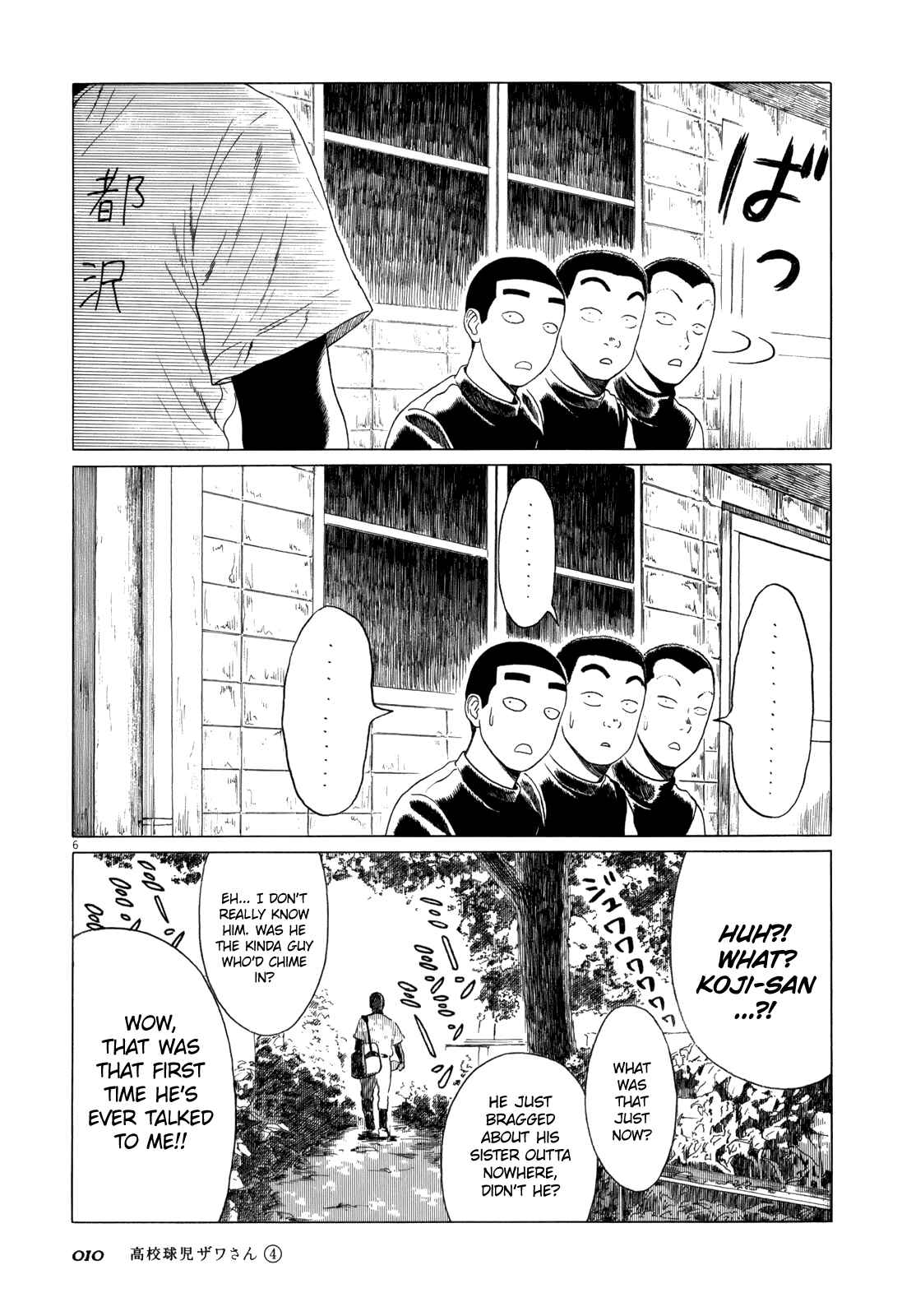 Page 13 Chapter 49 Koukou Kyuji Zawa-san