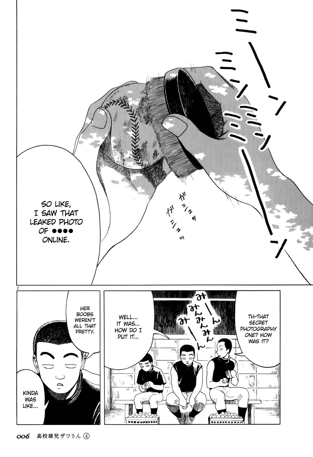 Page 9 Chapter 49 Koukou Kyuji Zawa-san