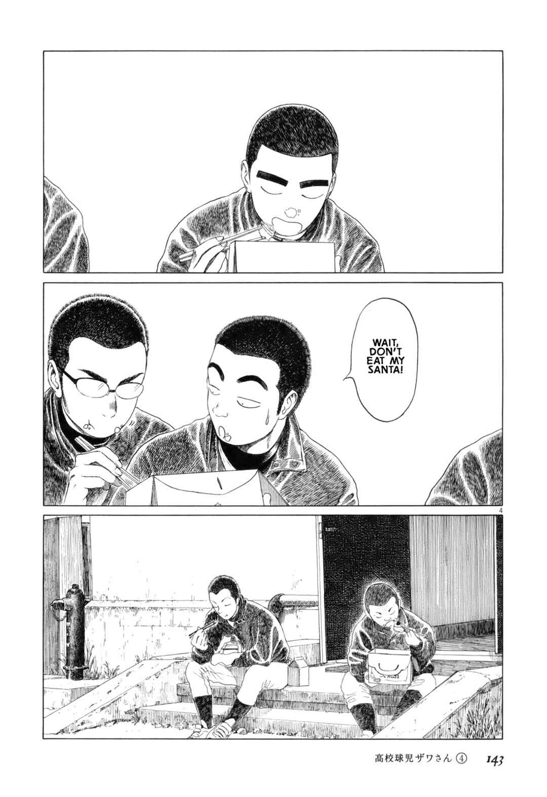 Page 4 Chapter 64 Koukou Kyuji Zawa-san