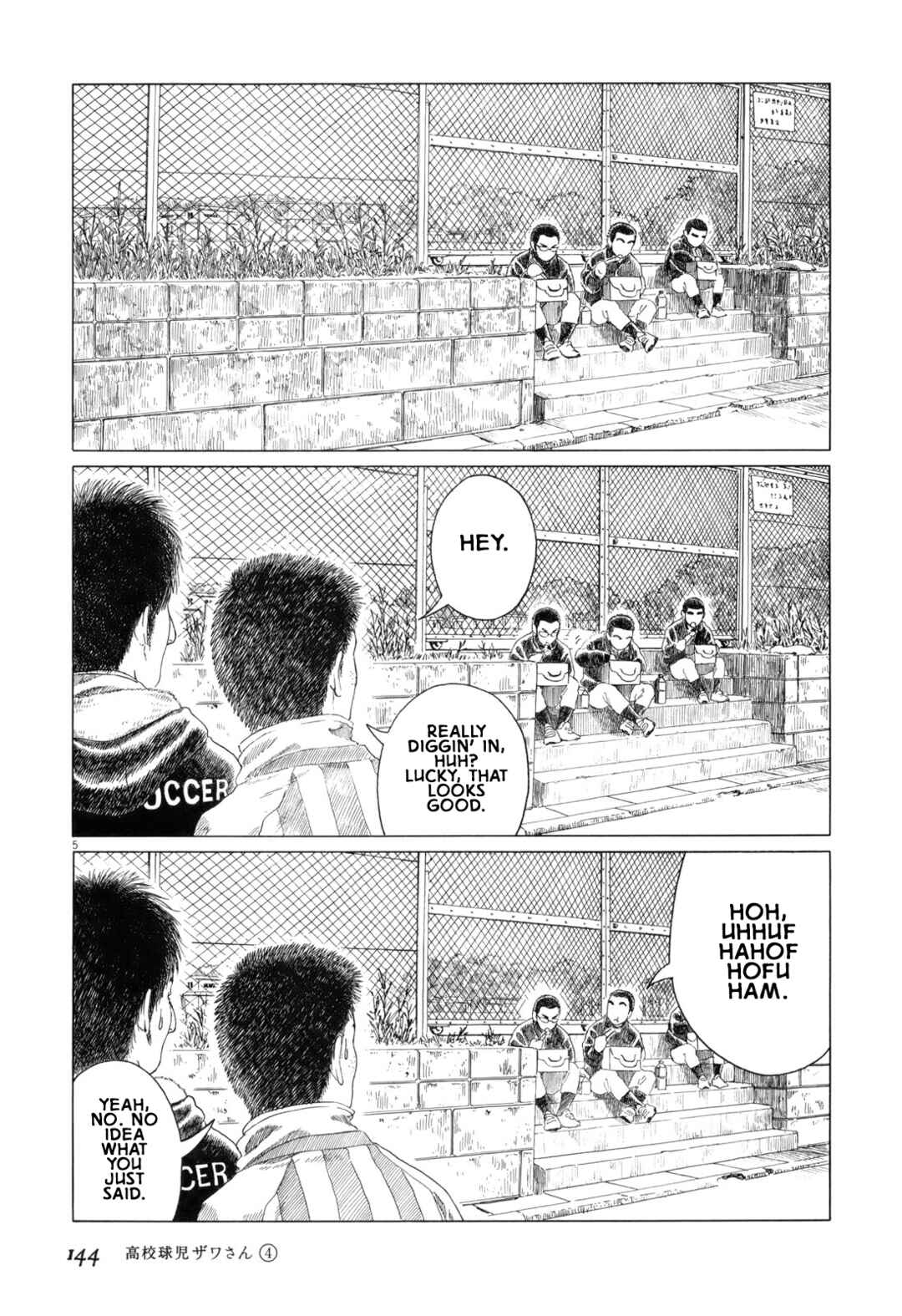 Page 5 Chapter 64 Koukou Kyuji Zawa-san