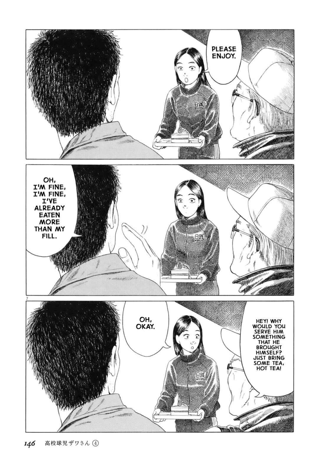 Page 7 Chapter 64 Koukou Kyuji Zawa-san