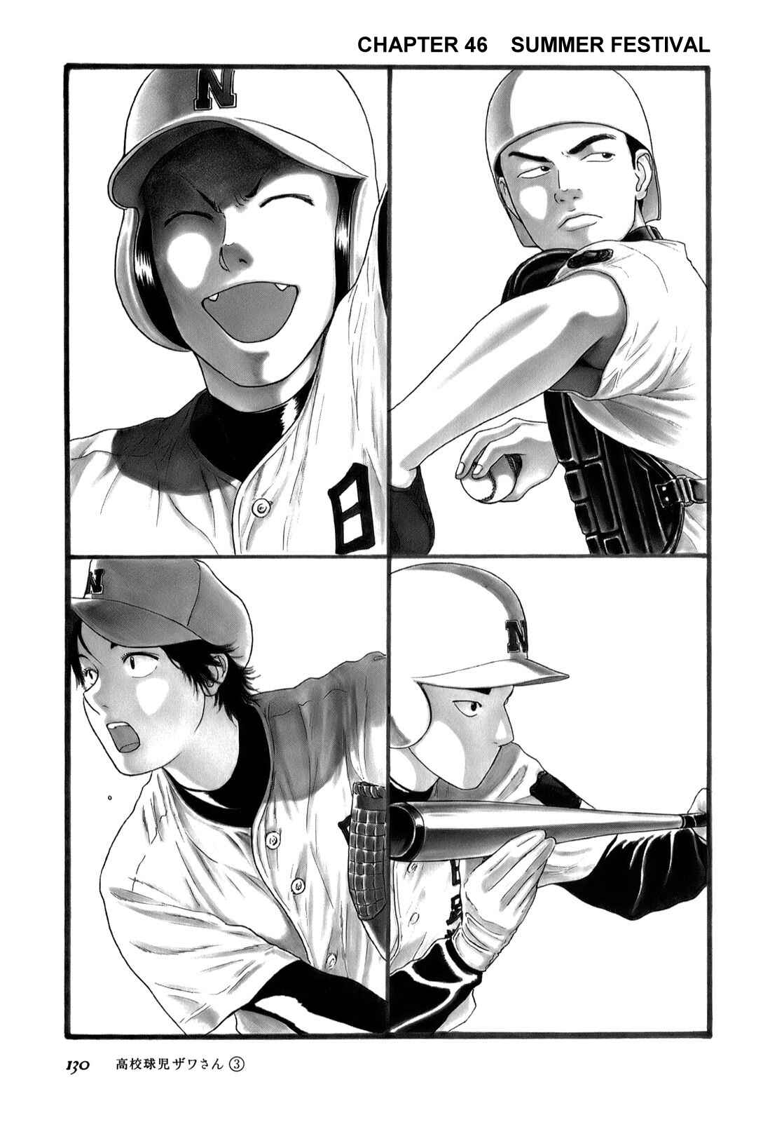 Page 1 Chapter 46 Koukou Kyuji Zawa-san
