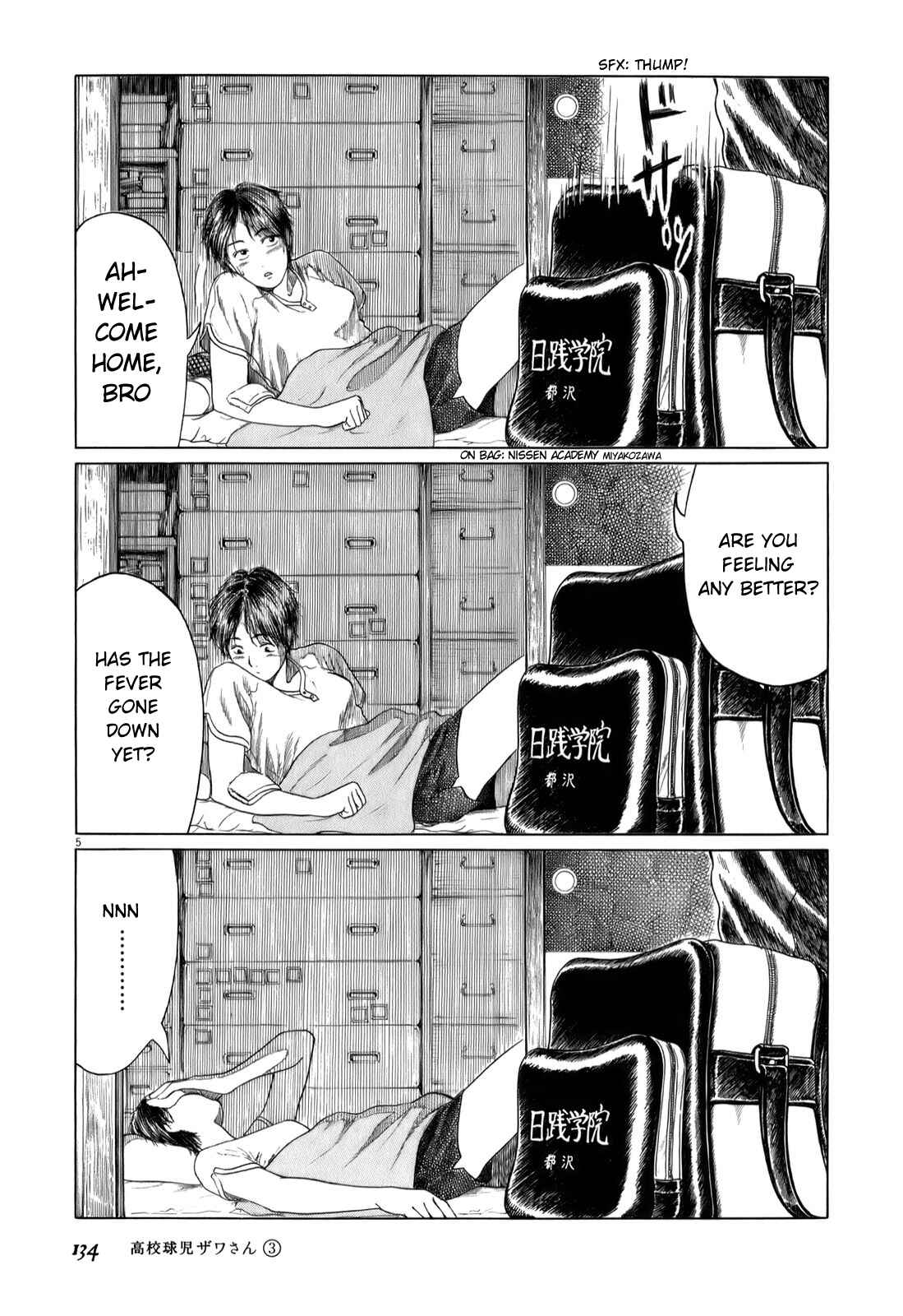 Page 5 Chapter 46 Koukou Kyuji Zawa-san