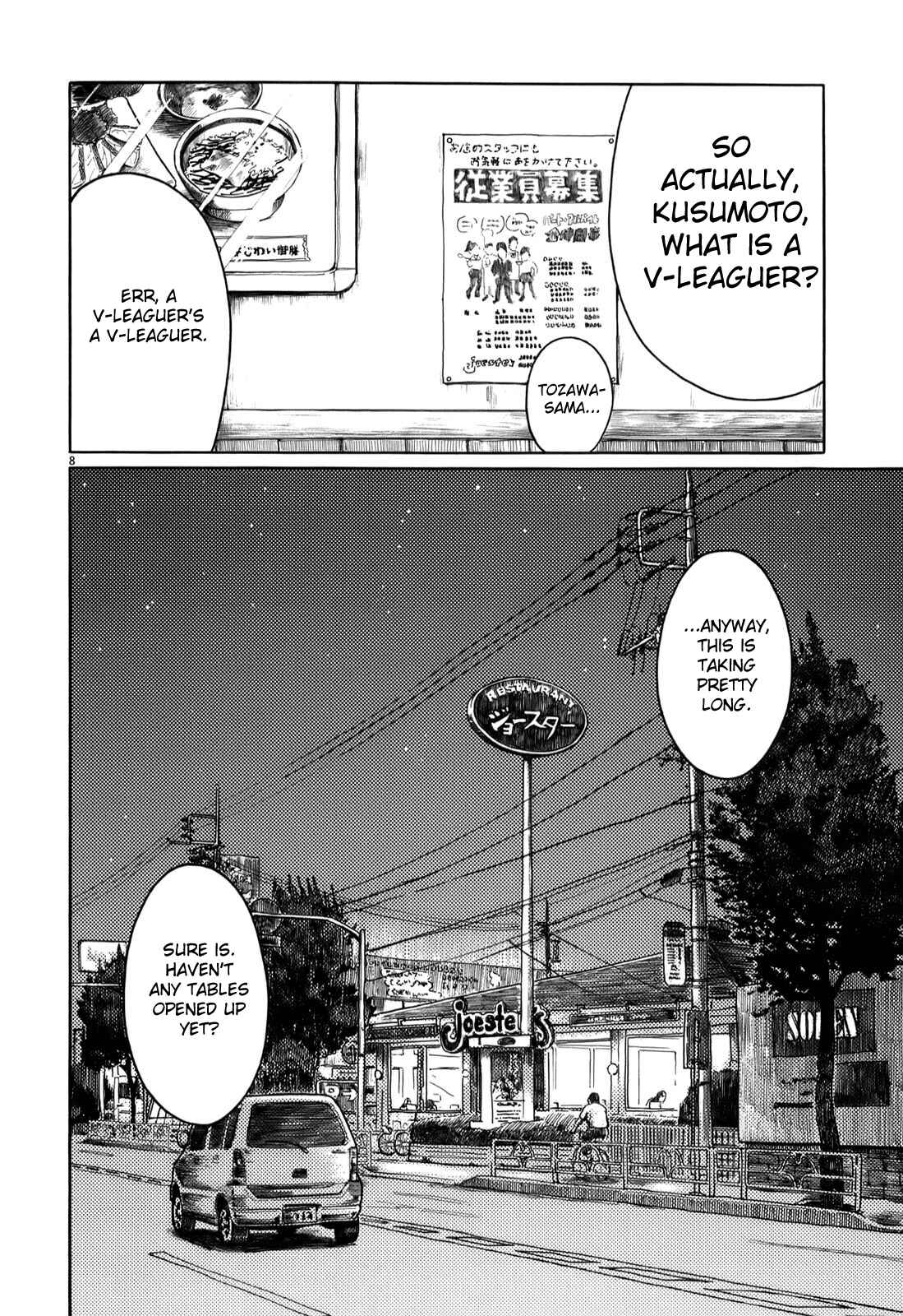 Page 8 Chapter 11 Koukou Kyuji Zawa-san