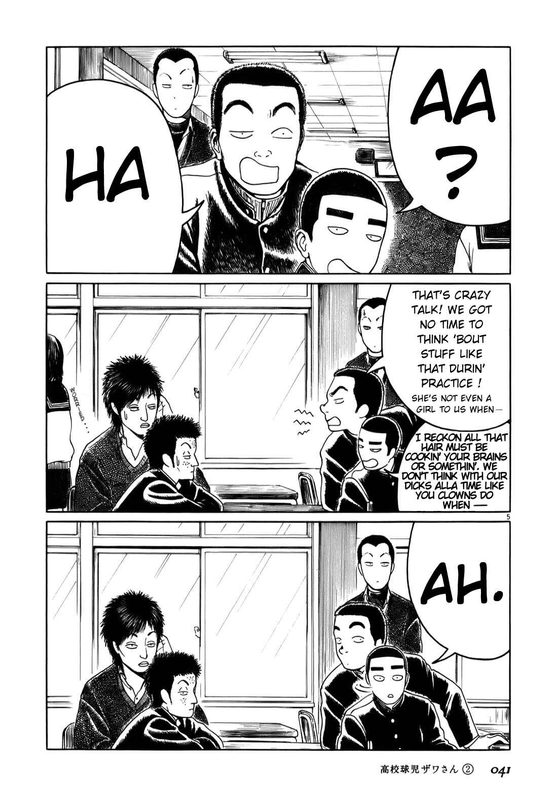 Page 5 Chapter 22 Koukou Kyuji Zawa-san