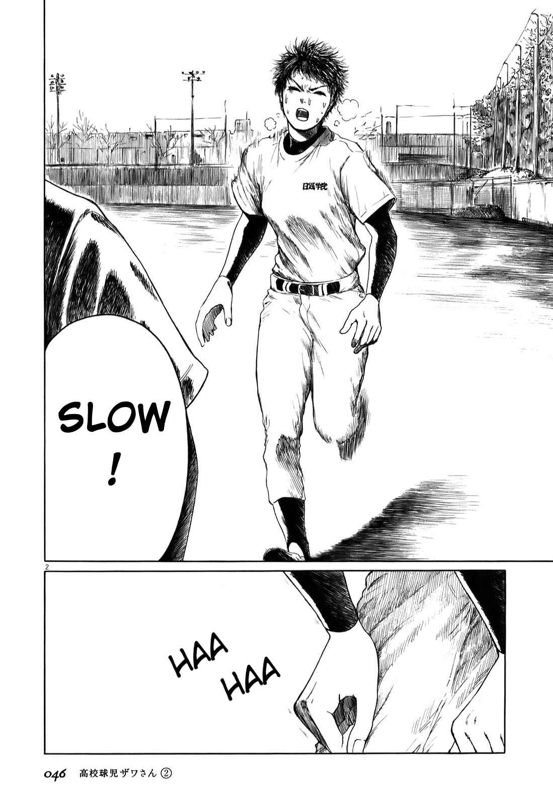 Page 2 Chapter 23 Koukou Kyuji Zawa-san