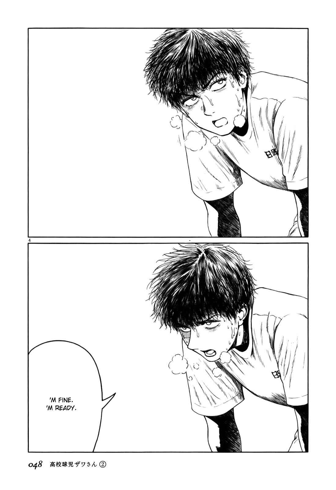 Page 4 Chapter 23 Koukou Kyuji Zawa-san