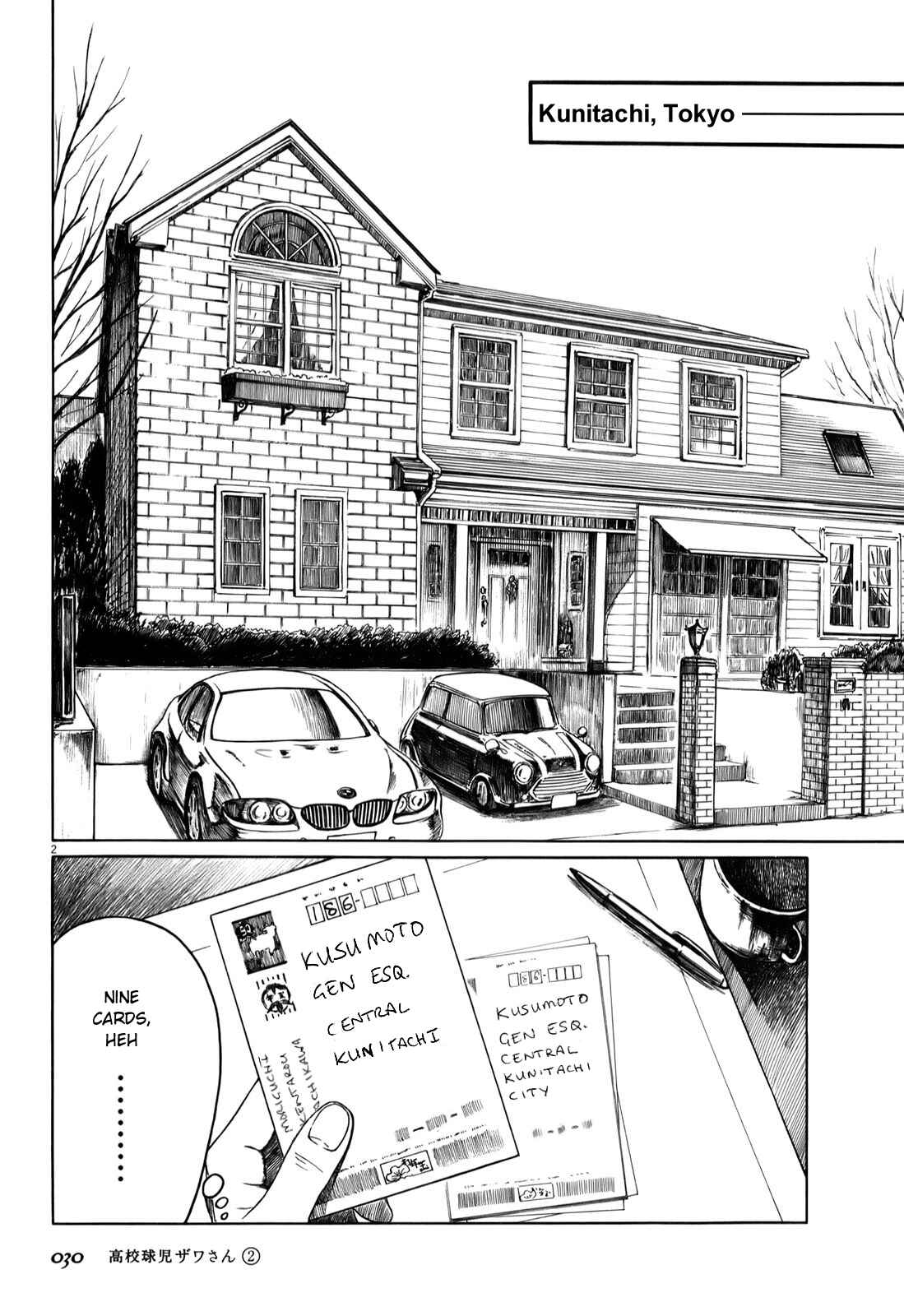 Page 2 Chapter 21 Koukou Kyuji Zawa-san