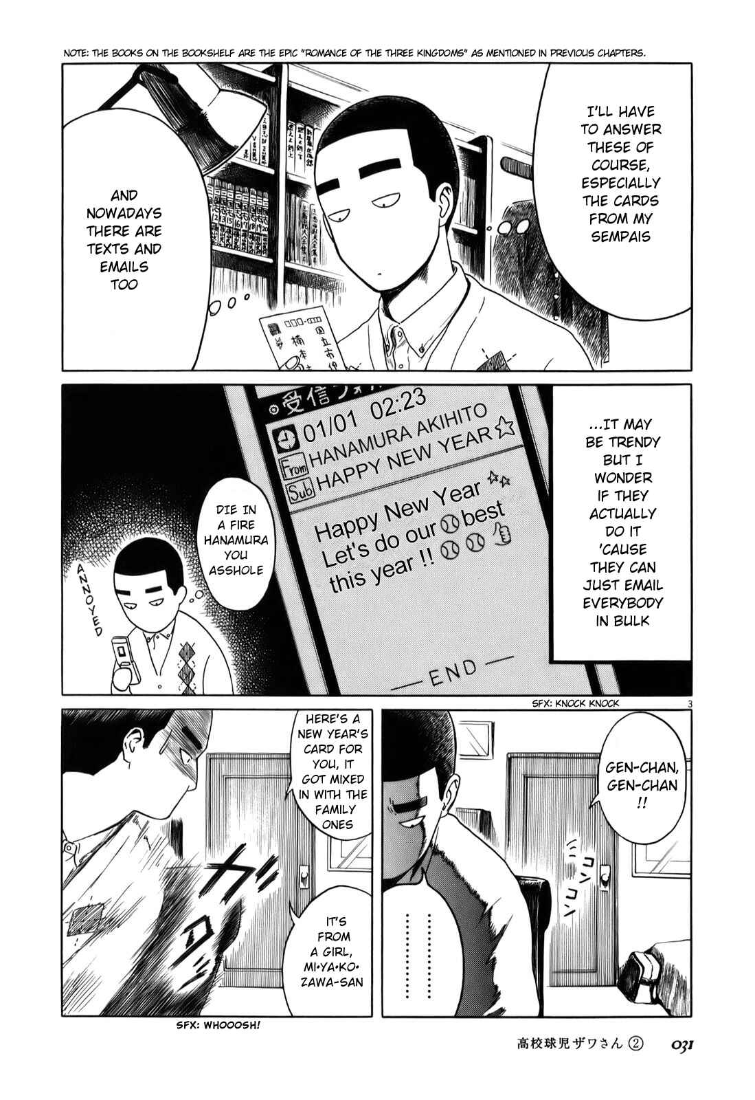 Page 3 Chapter 21 Koukou Kyuji Zawa-san
