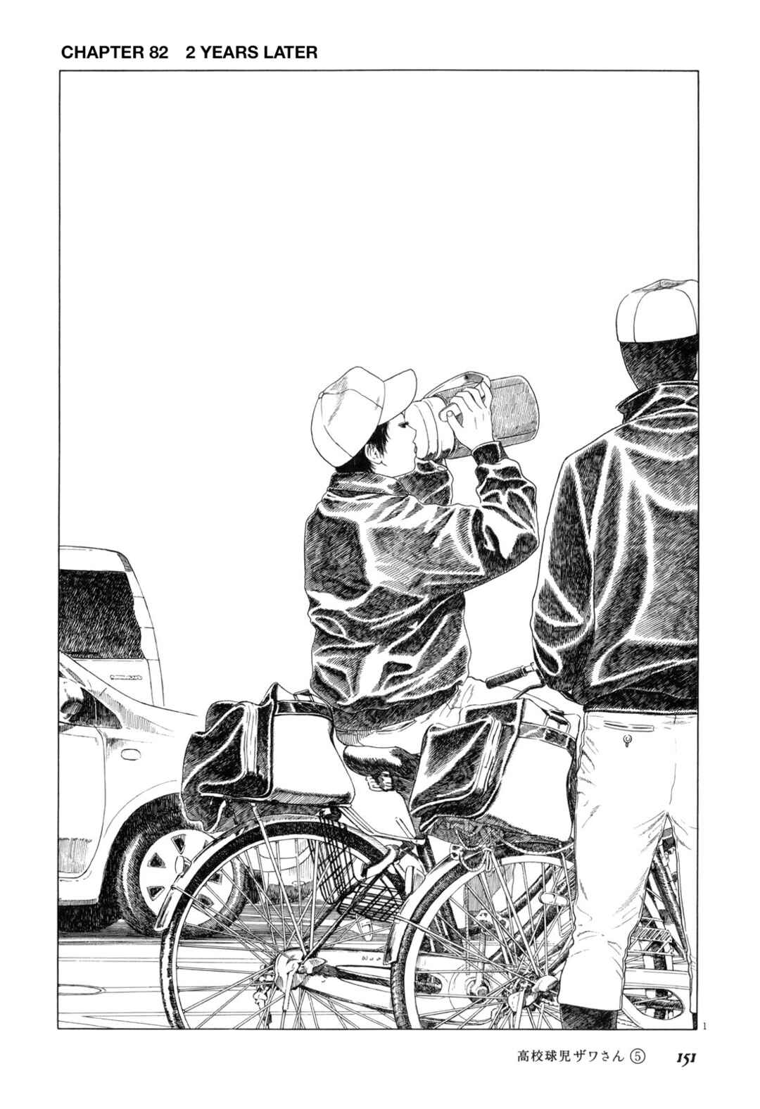 Page 1 Chapter 82 Koukou Kyuji Zawa-san