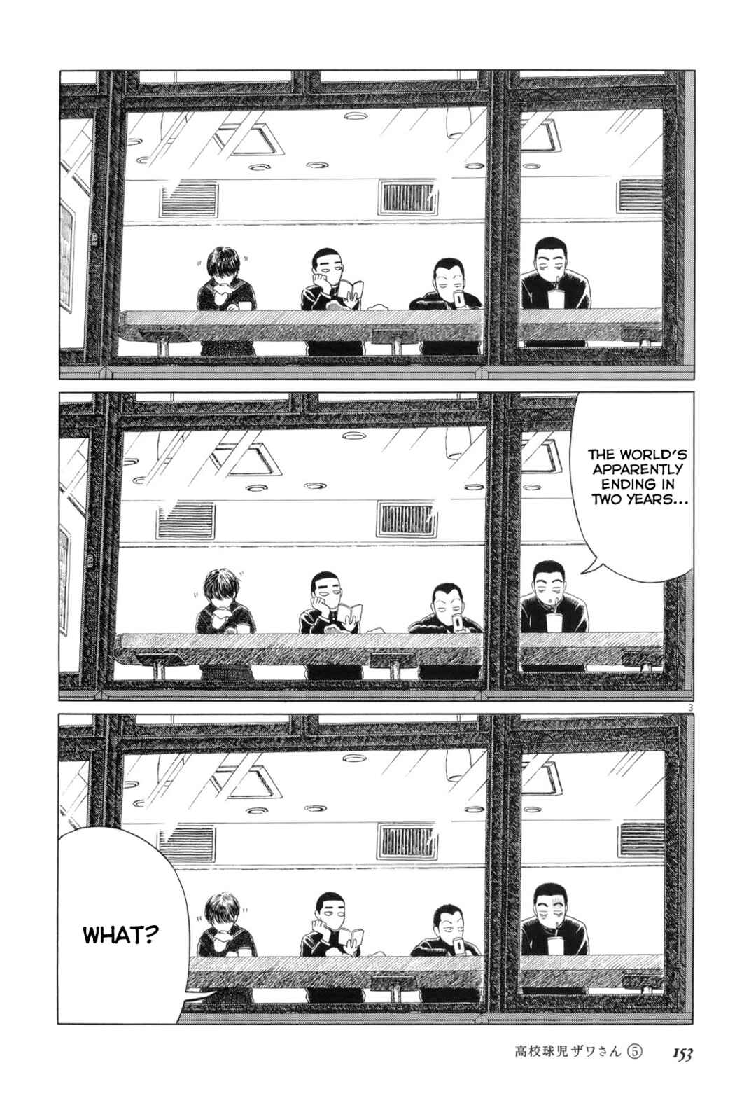 Page 3 Chapter 82 Koukou Kyuji Zawa-san