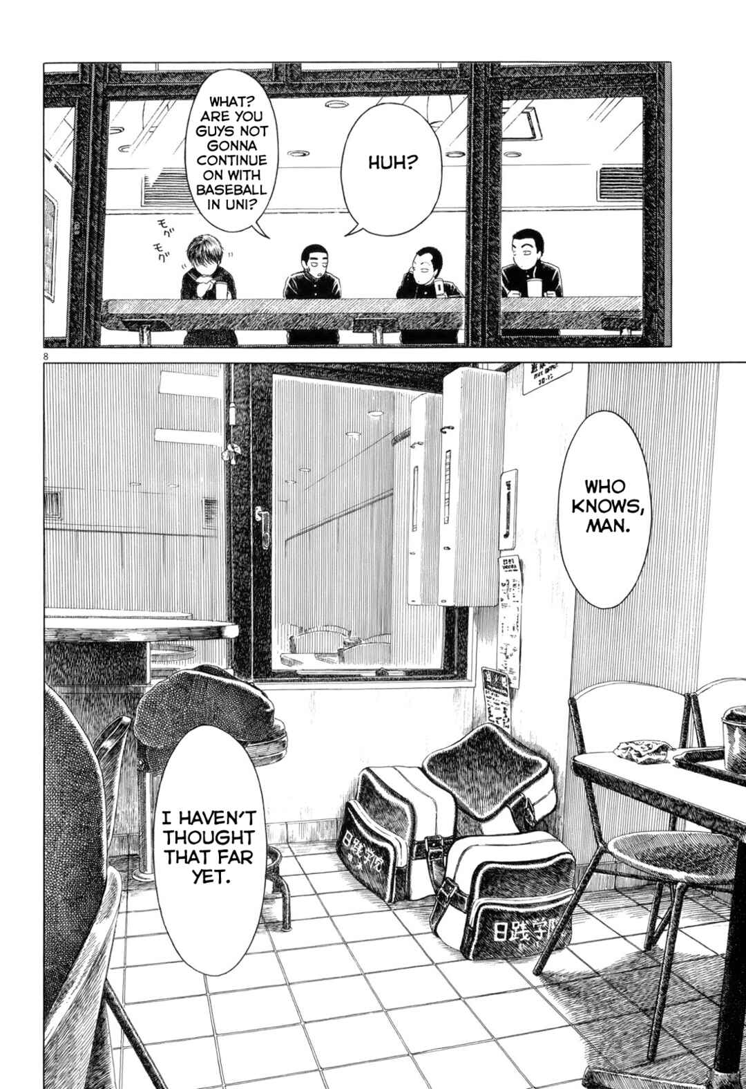 Page 8 Chapter 82 Koukou Kyuji Zawa-san