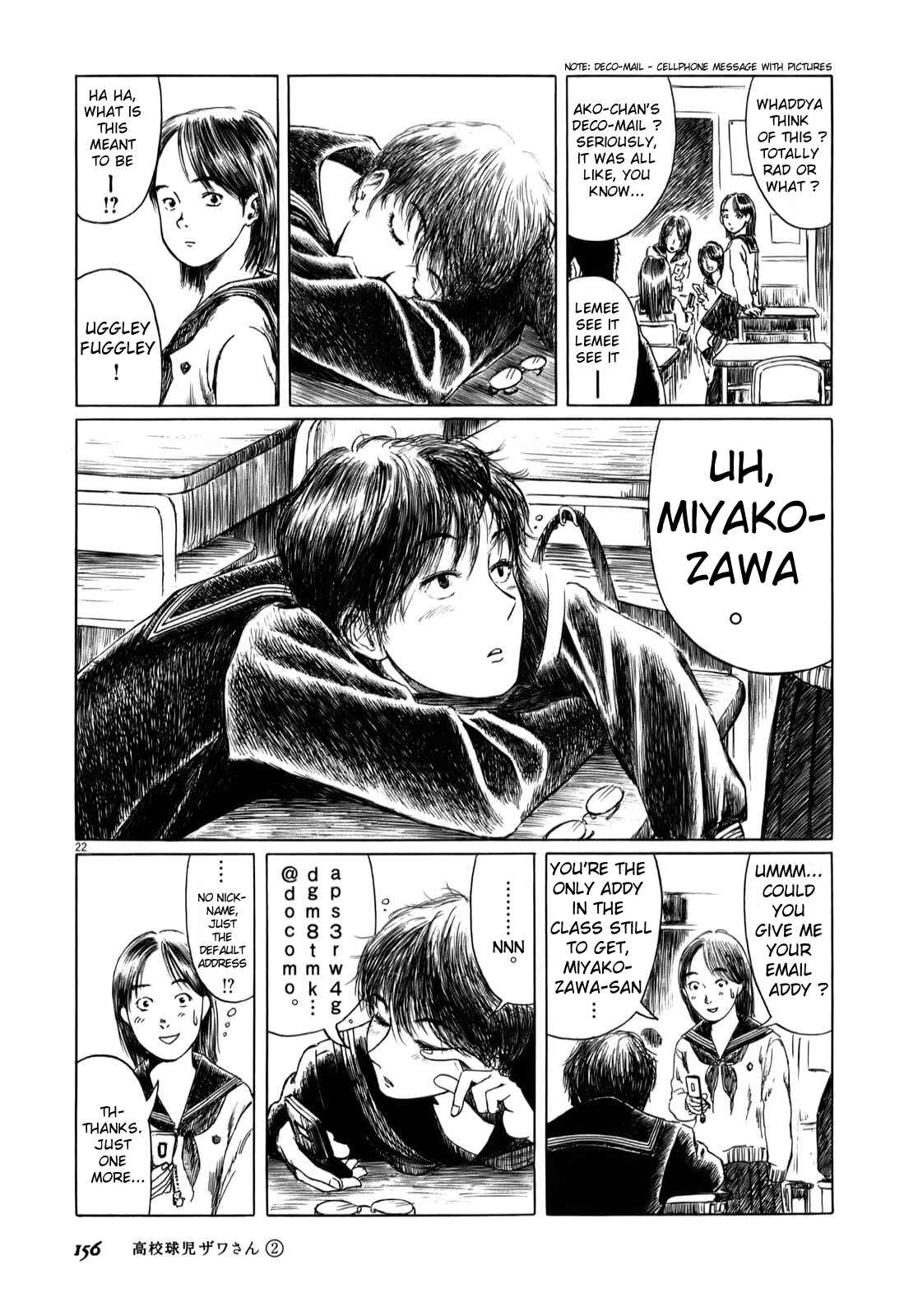 Page 2 Chapter 32.5 Koukou Kyuji Zawa-san