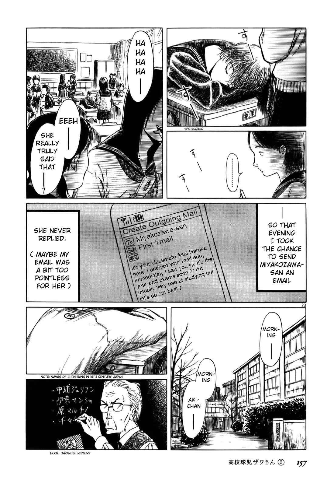 Page 3 Chapter 32.5 Koukou Kyuji Zawa-san