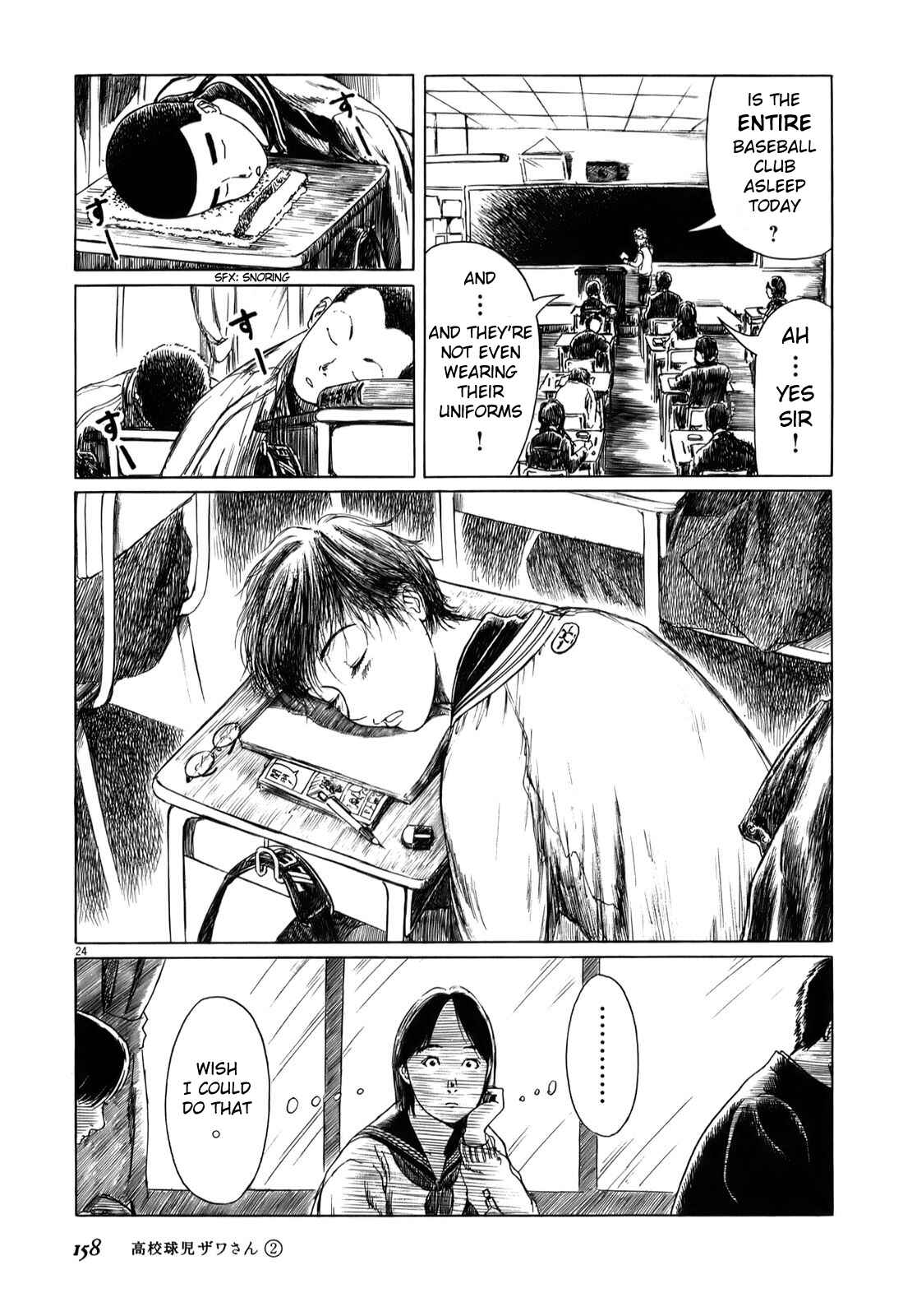 Page 4 Chapter 32.5 Koukou Kyuji Zawa-san