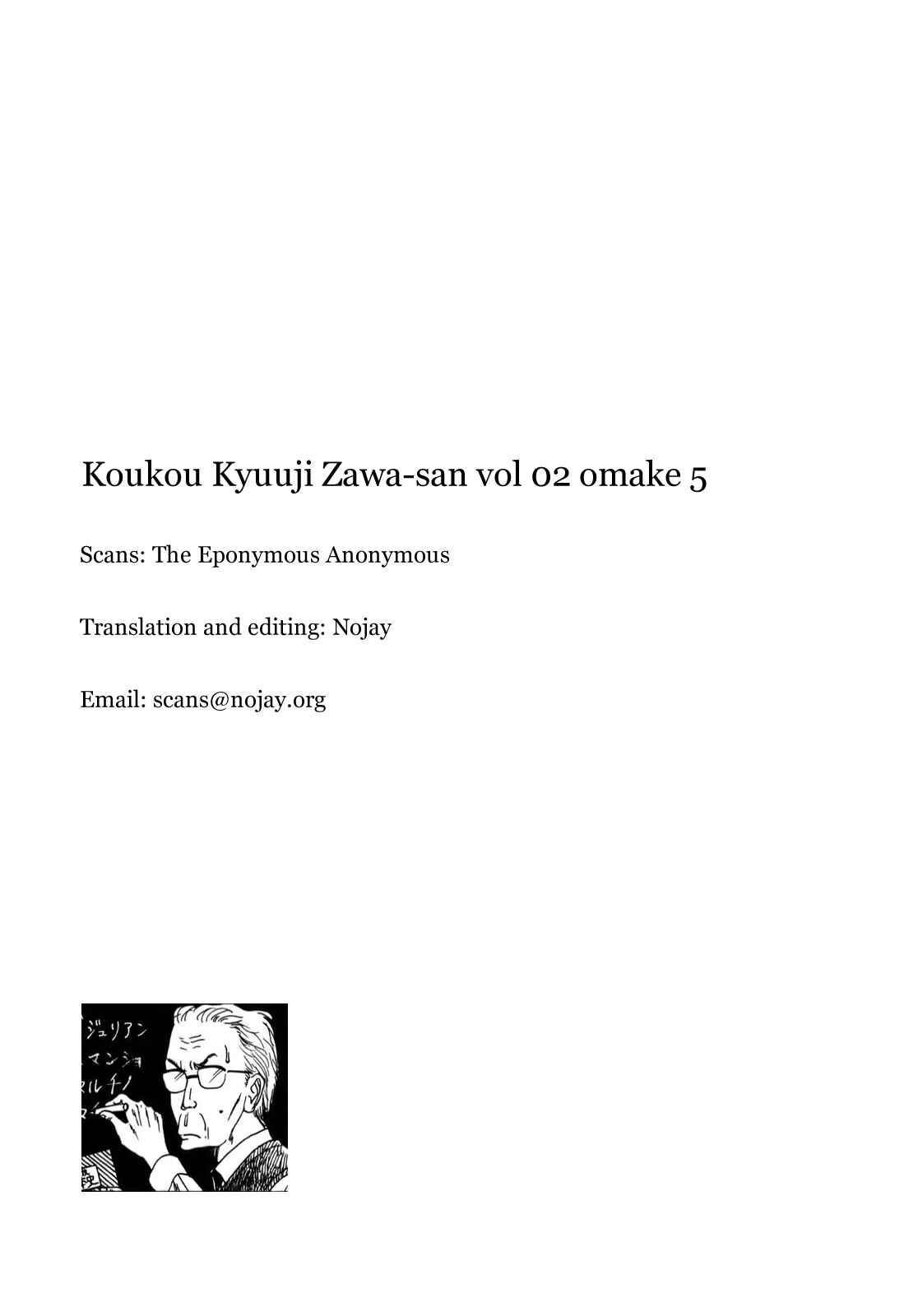 Page 6 Chapter 32.5 Koukou Kyuji Zawa-san