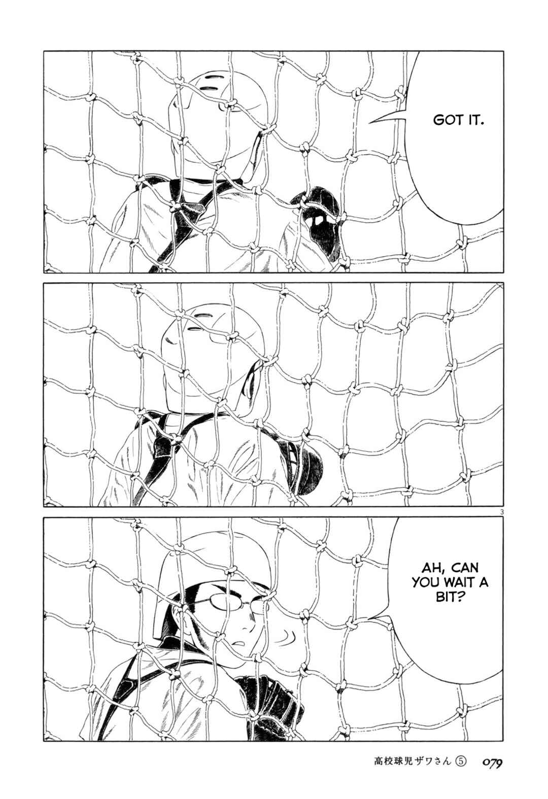Page 3 Chapter 74 Koukou Kyuji Zawa-san