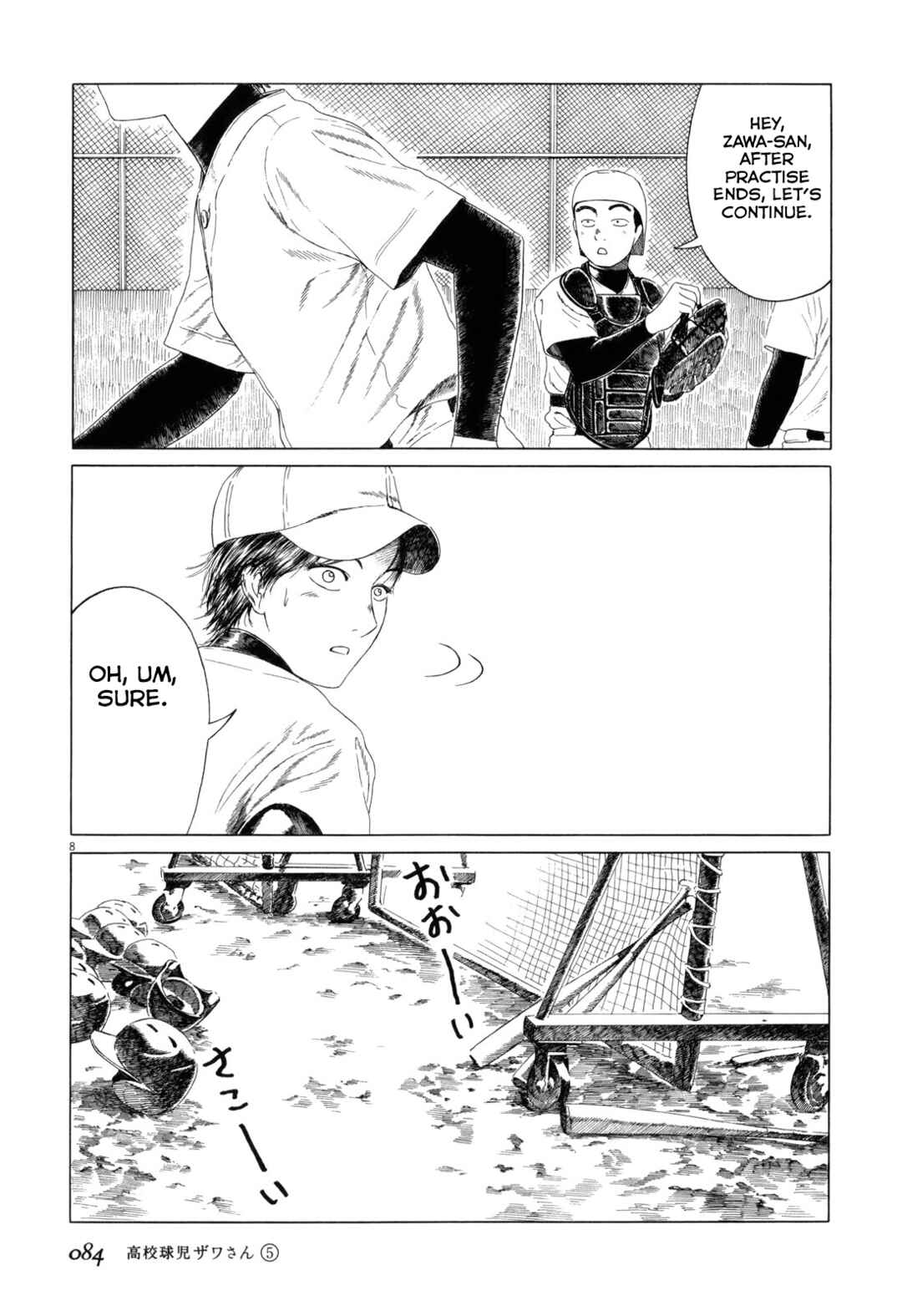 Page 8 Chapter 74 Koukou Kyuji Zawa-san
