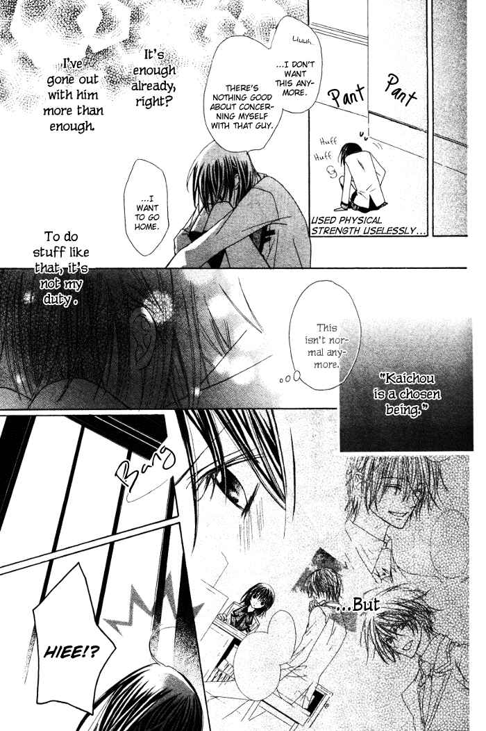 Page 25 Chapter Unknown_5b2d Michi to no So Good