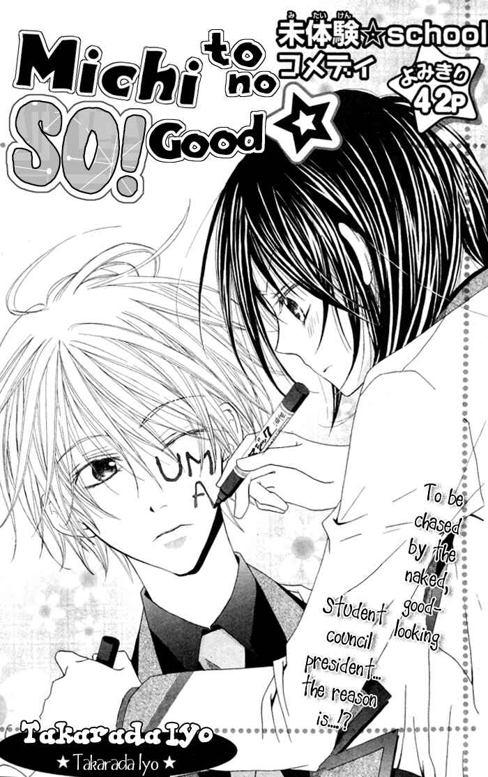 Page 3 Chapter Unknown_5b2d Michi to no So Good