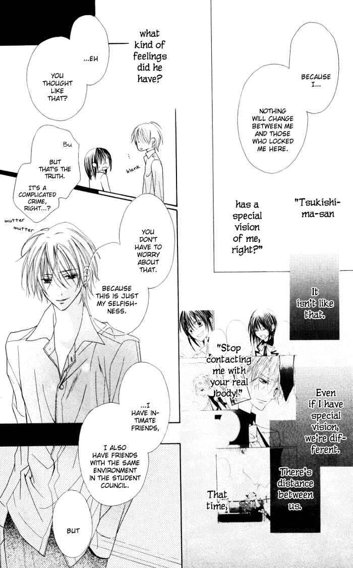 Page 31 Chapter Unknown_5b2d Michi to no So Good